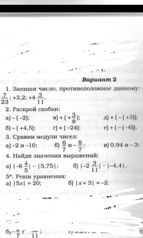 question img