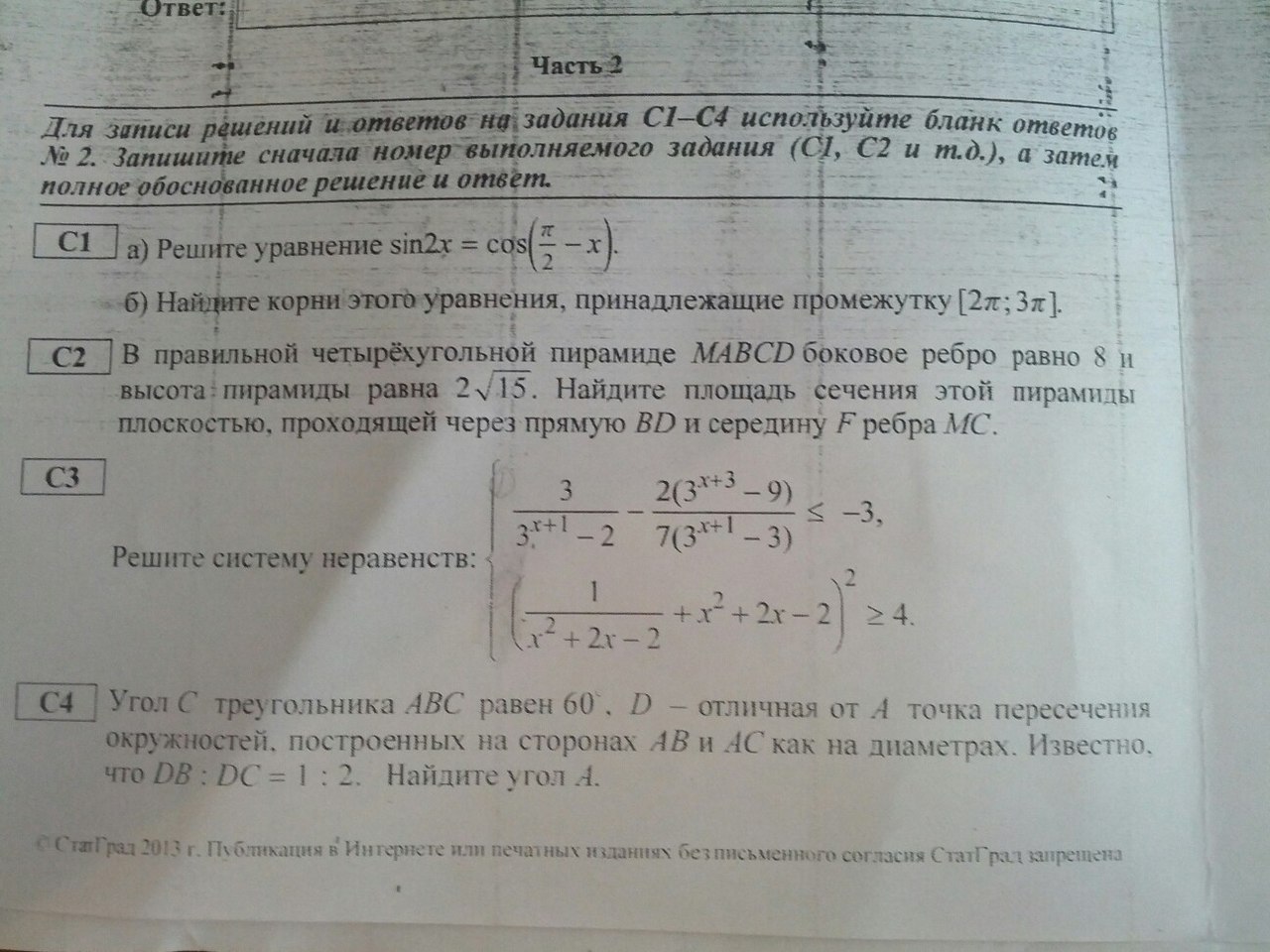question img