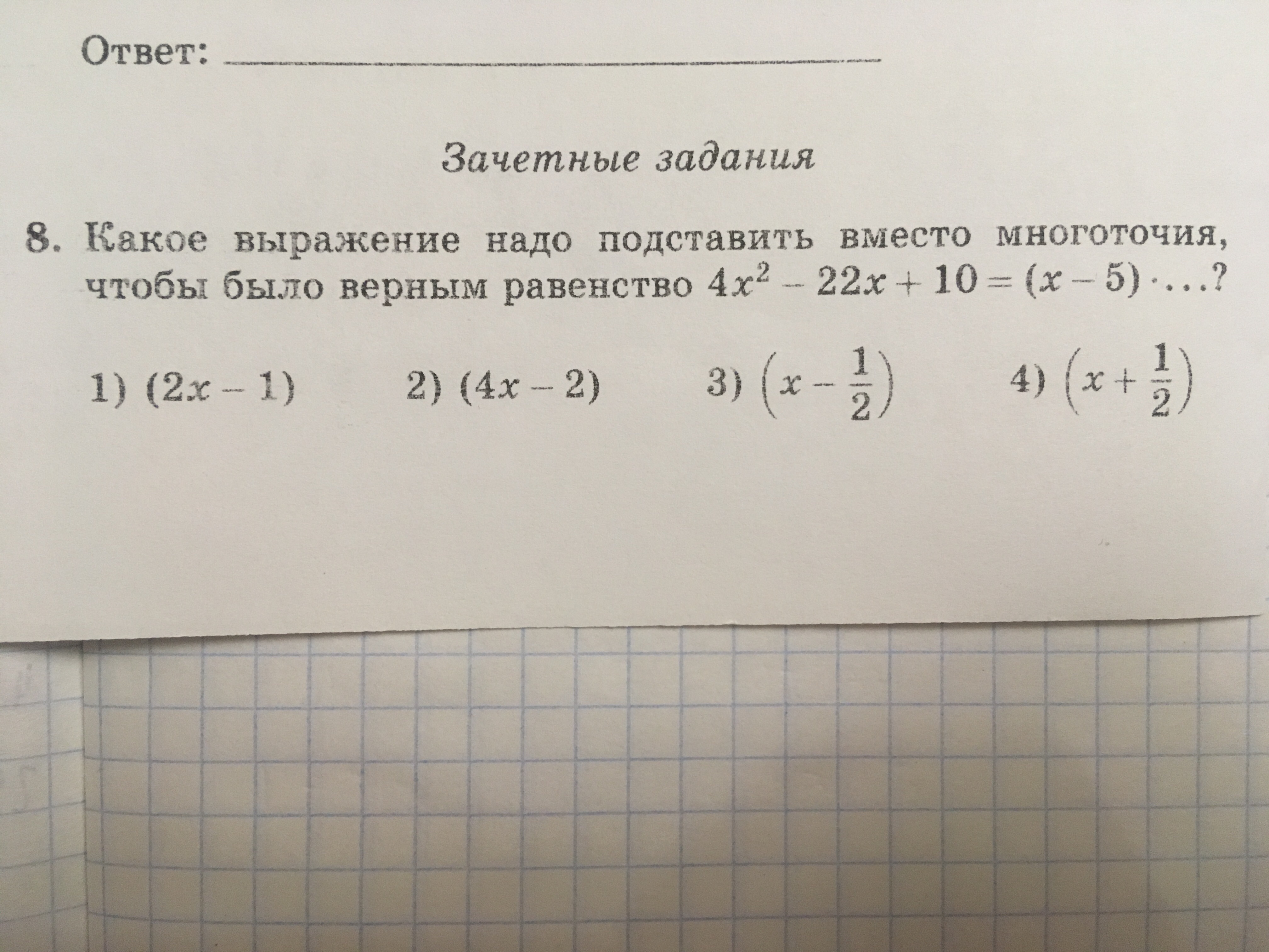 question img