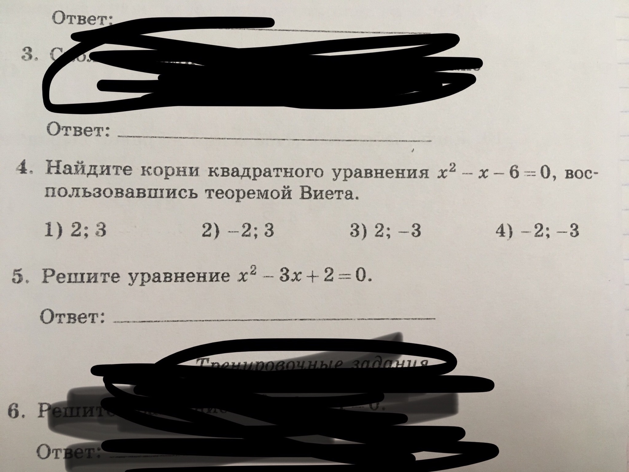 question img