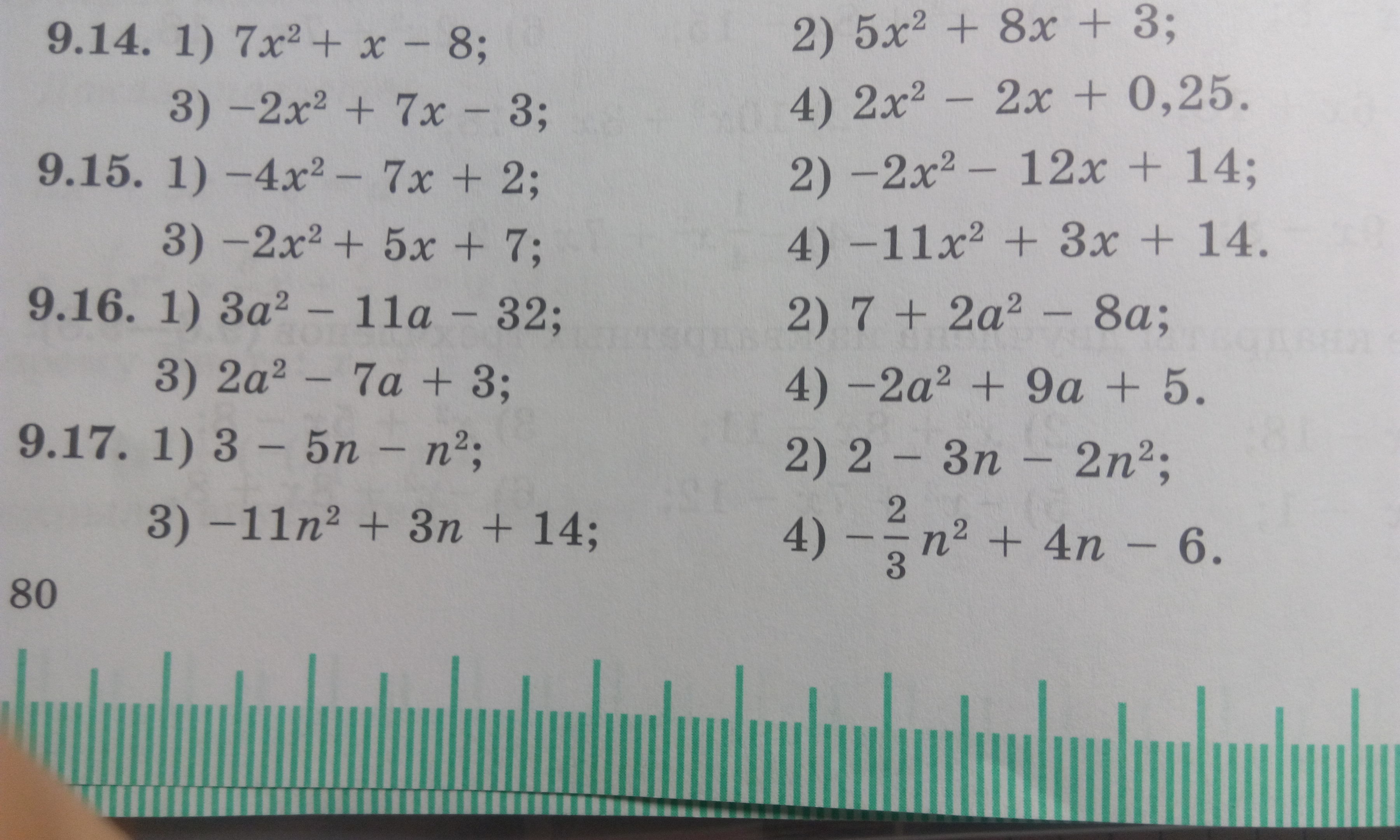 question img