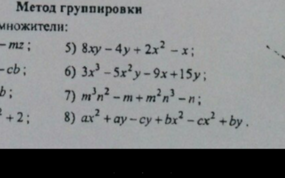 question img