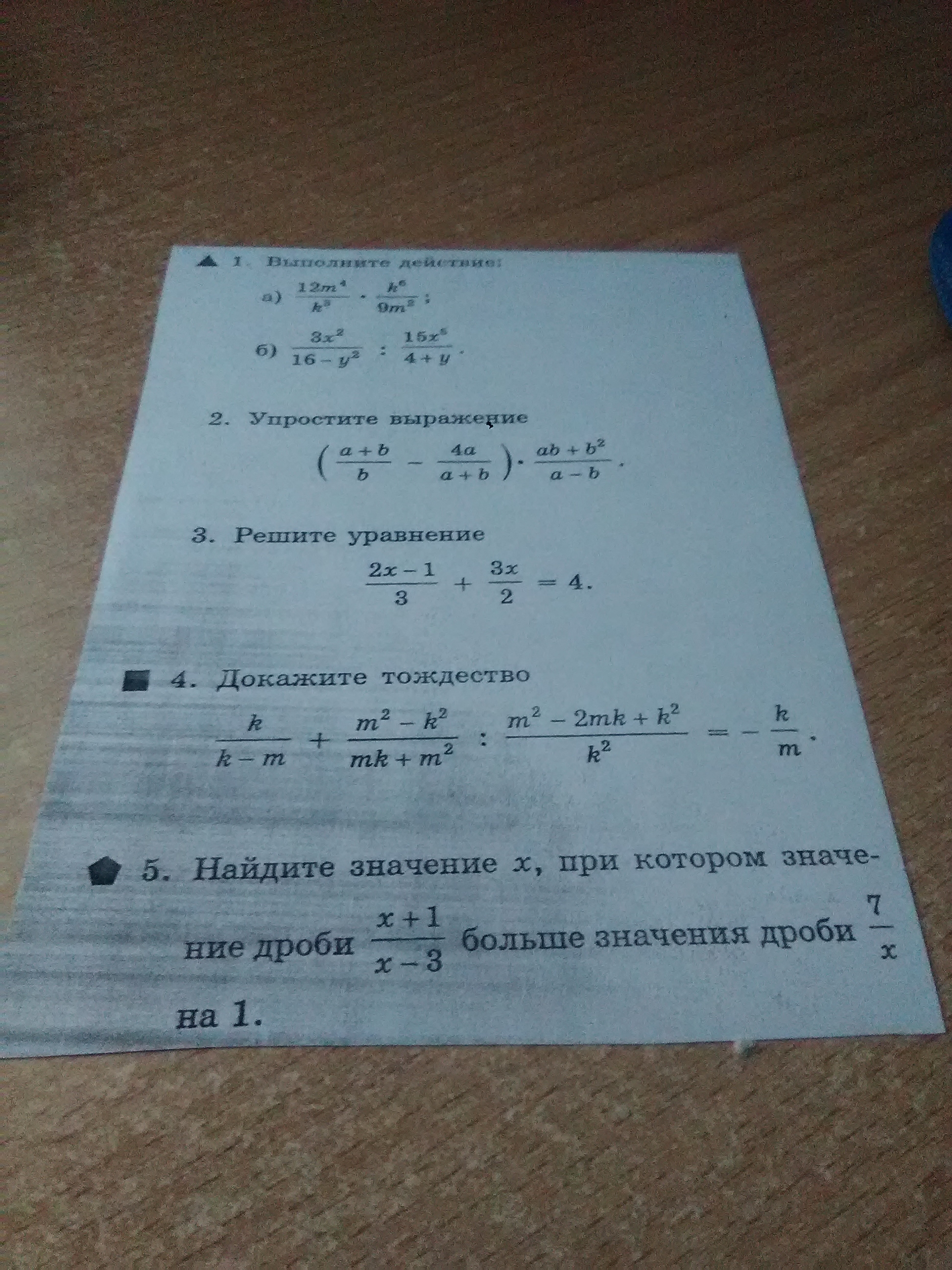 question img