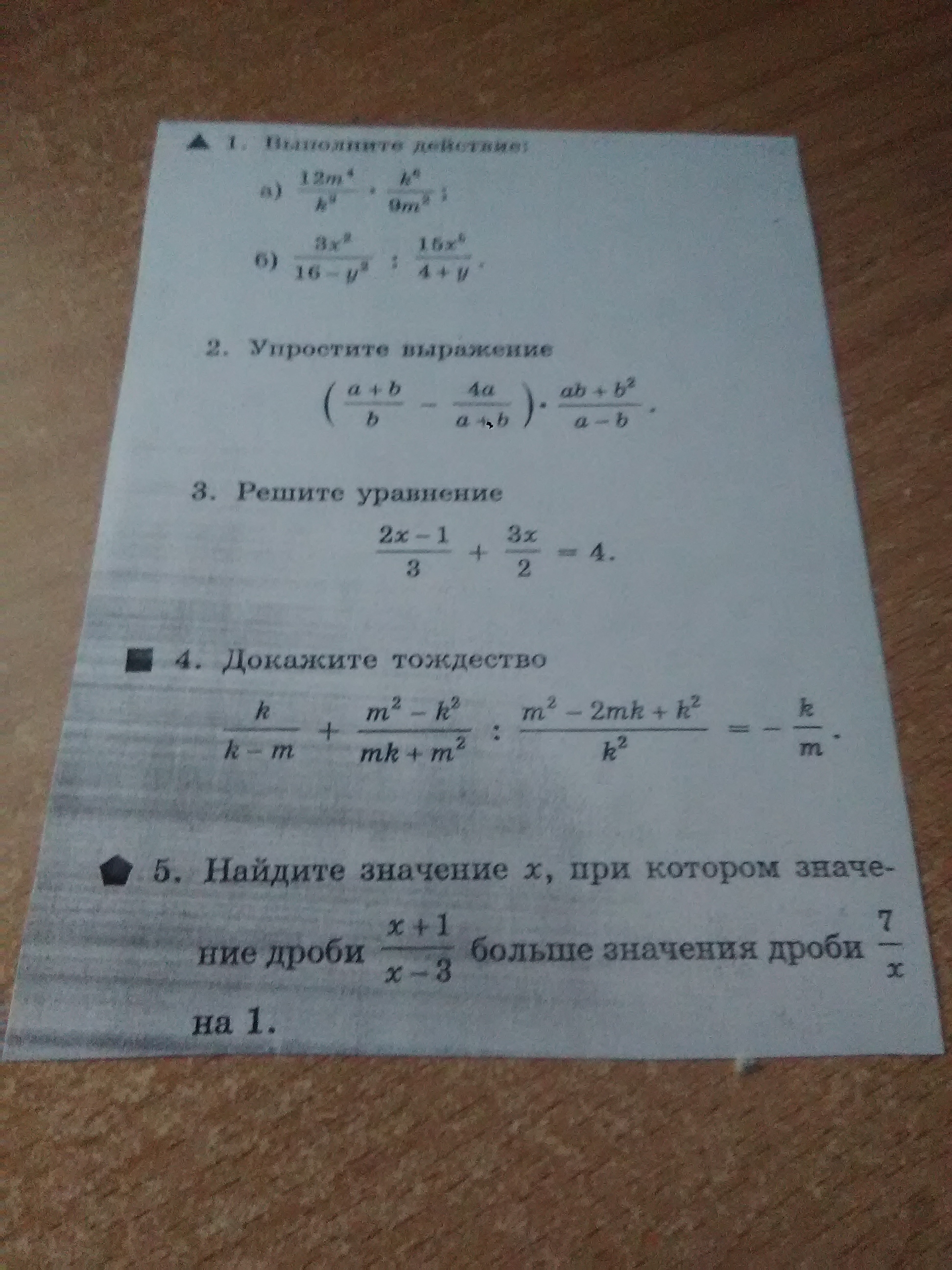 question img