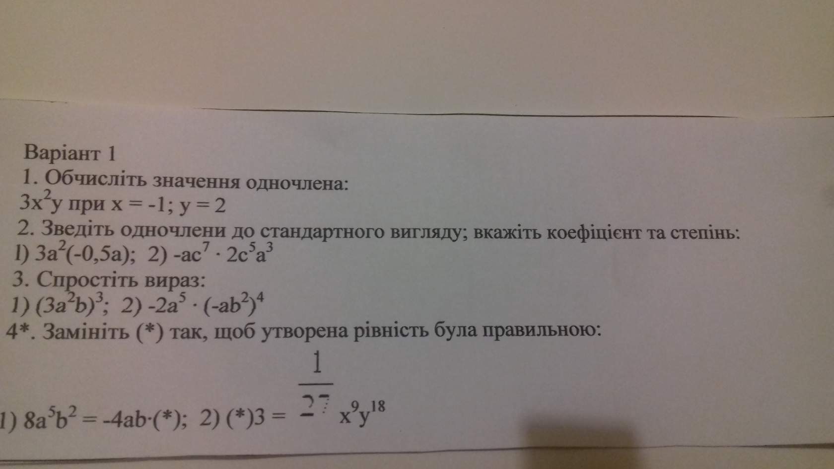 question img