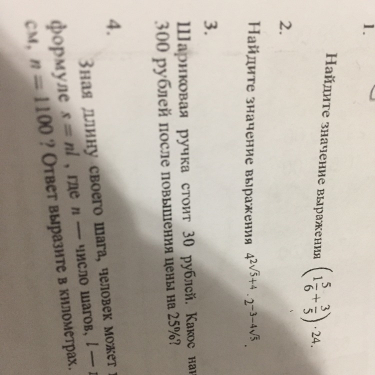 question img