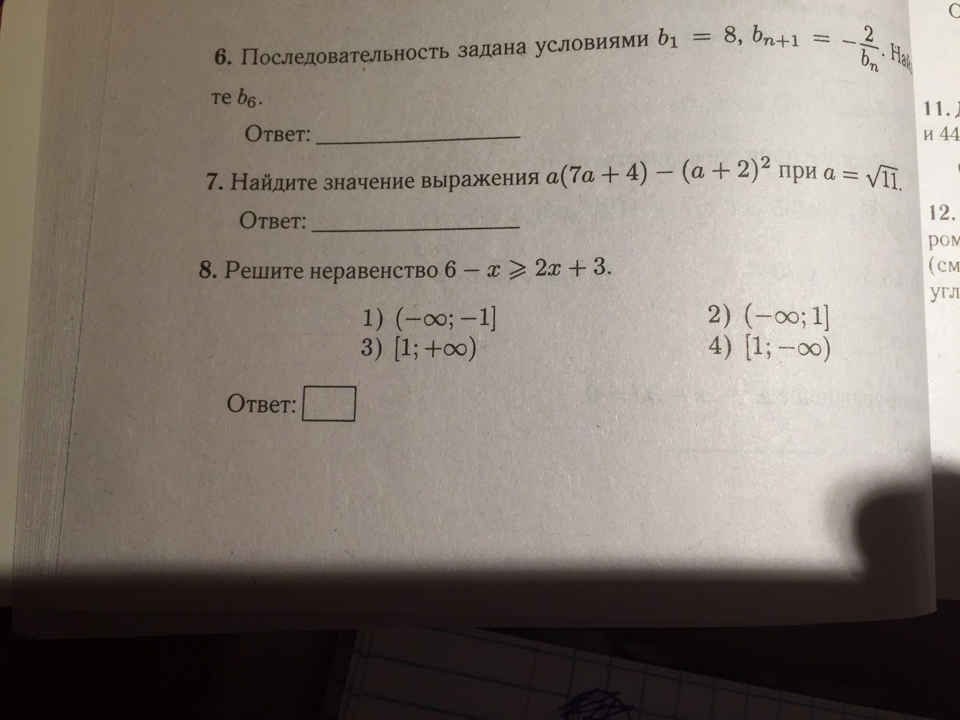 question img