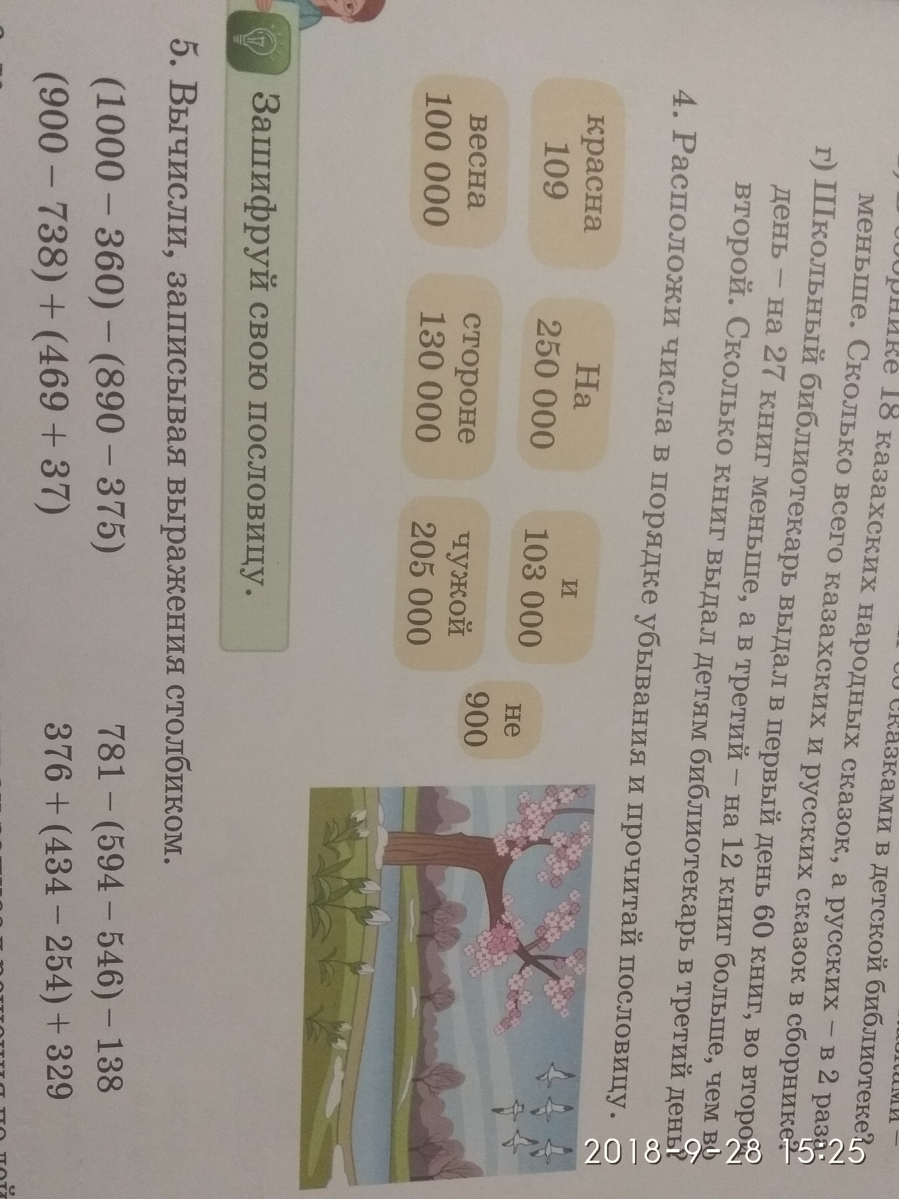 question img