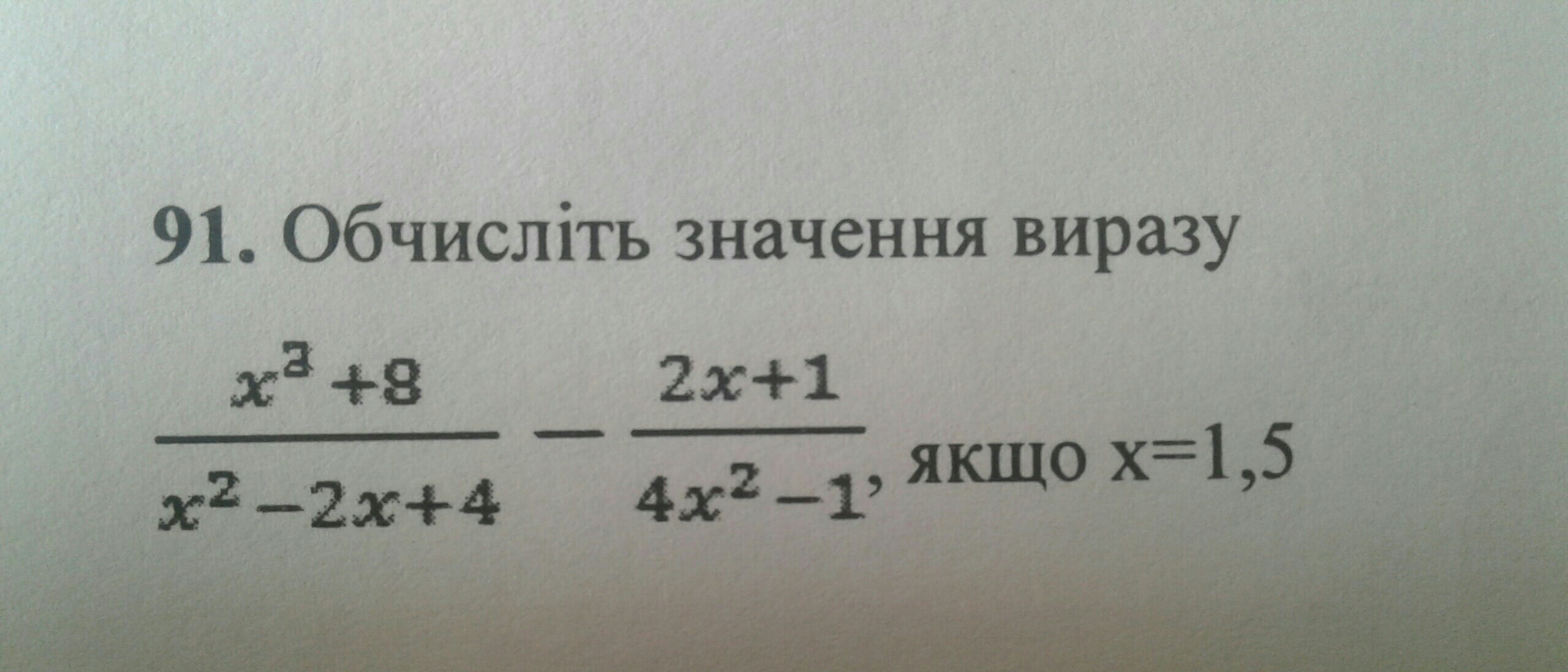 question img
