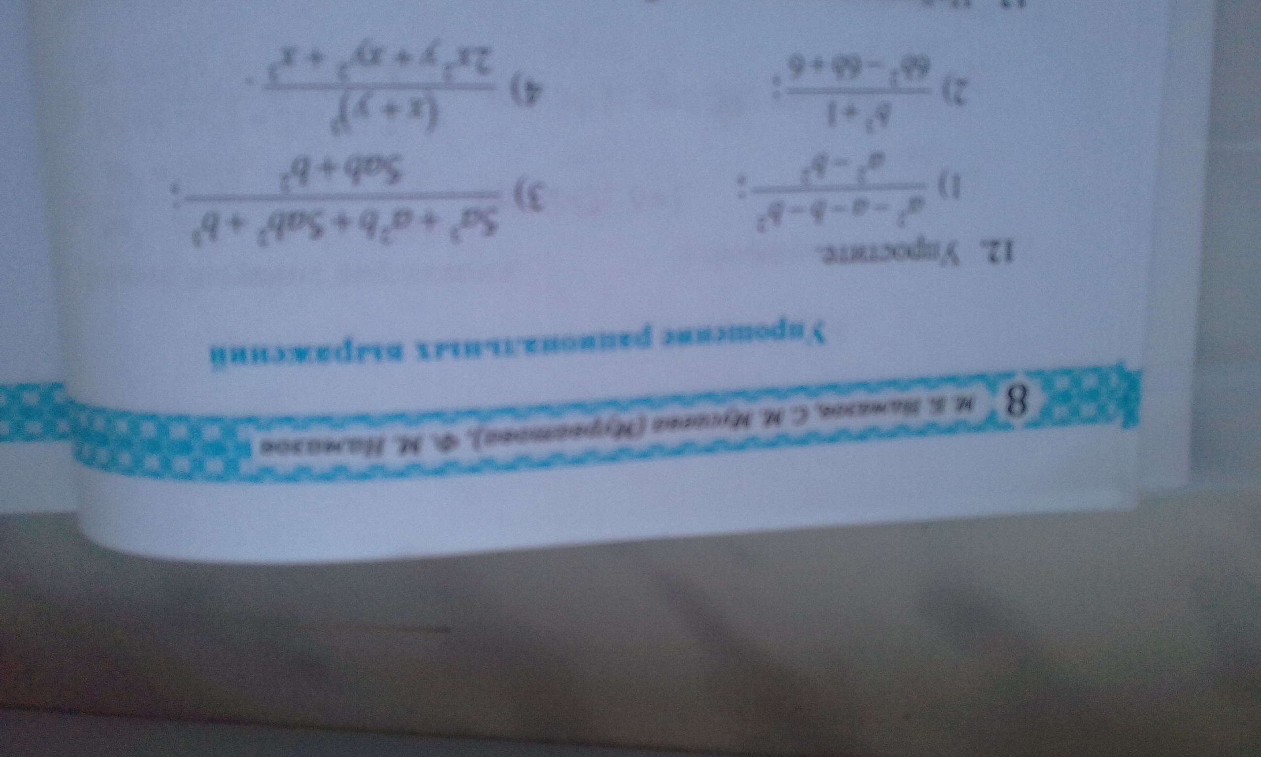 question img