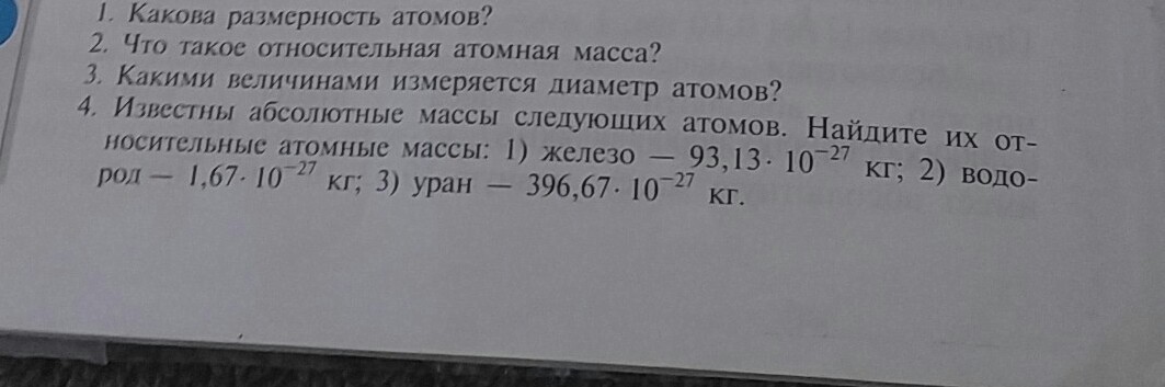 question img