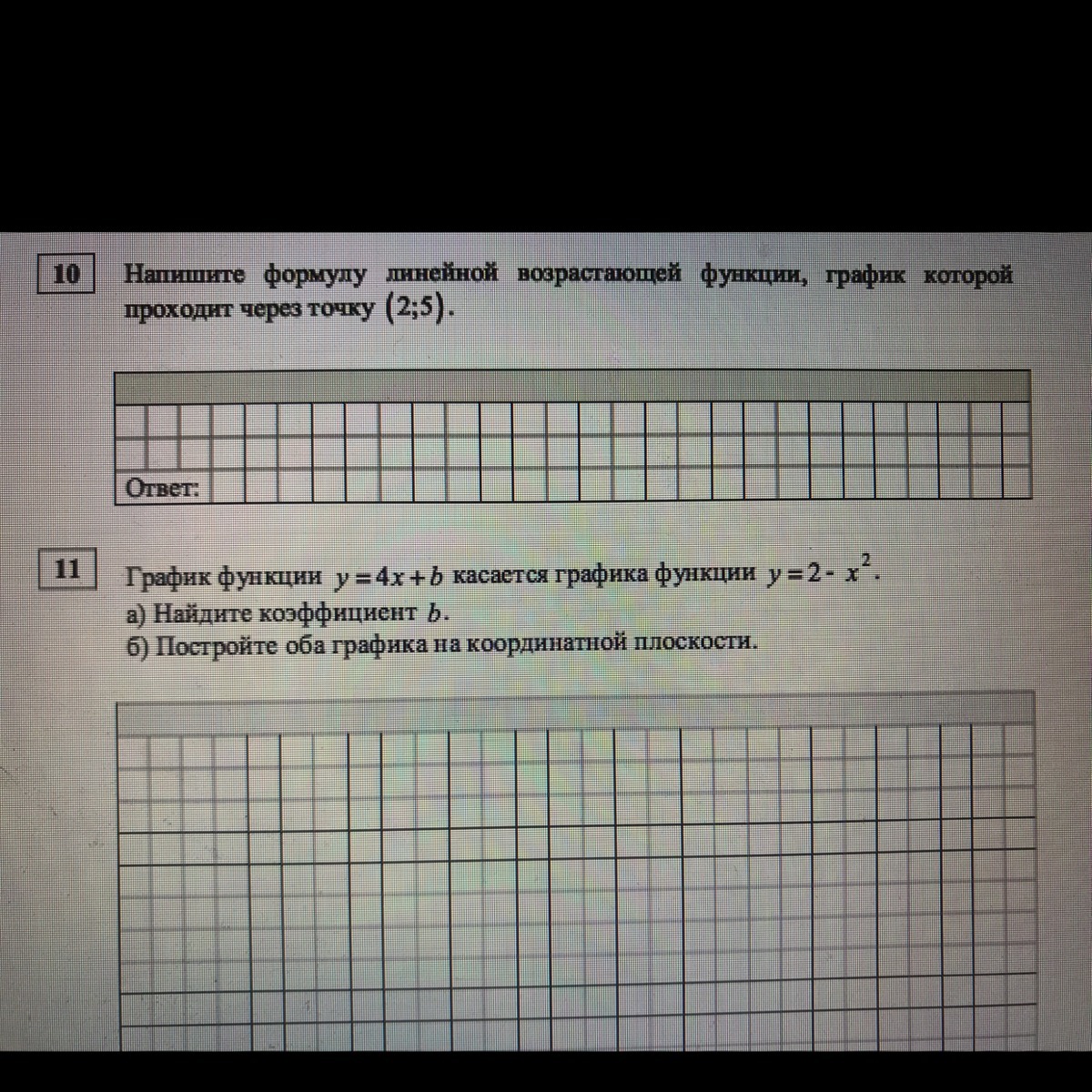 question img