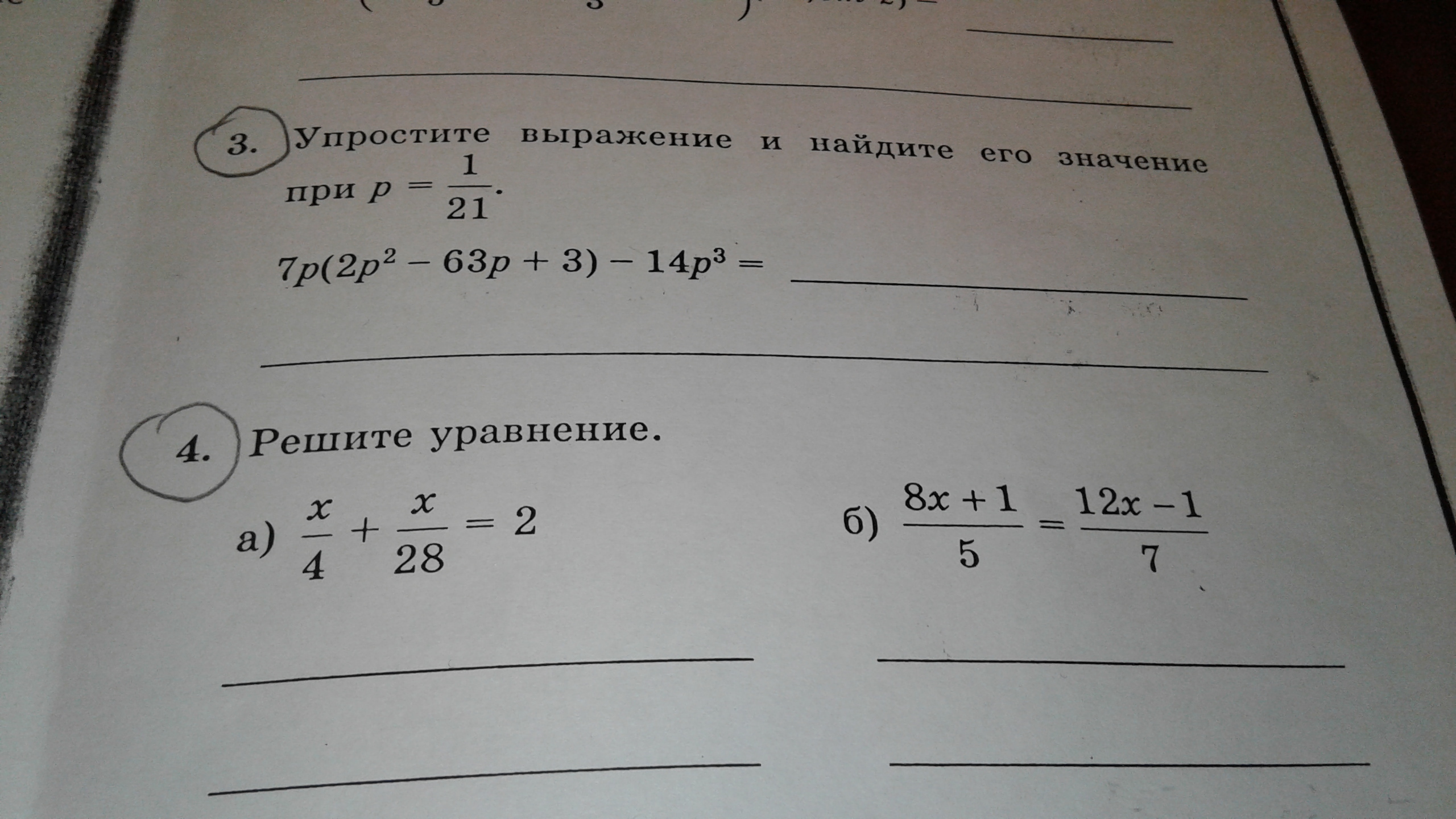 question img