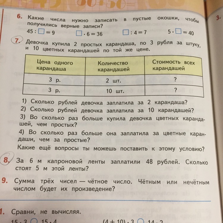 question img