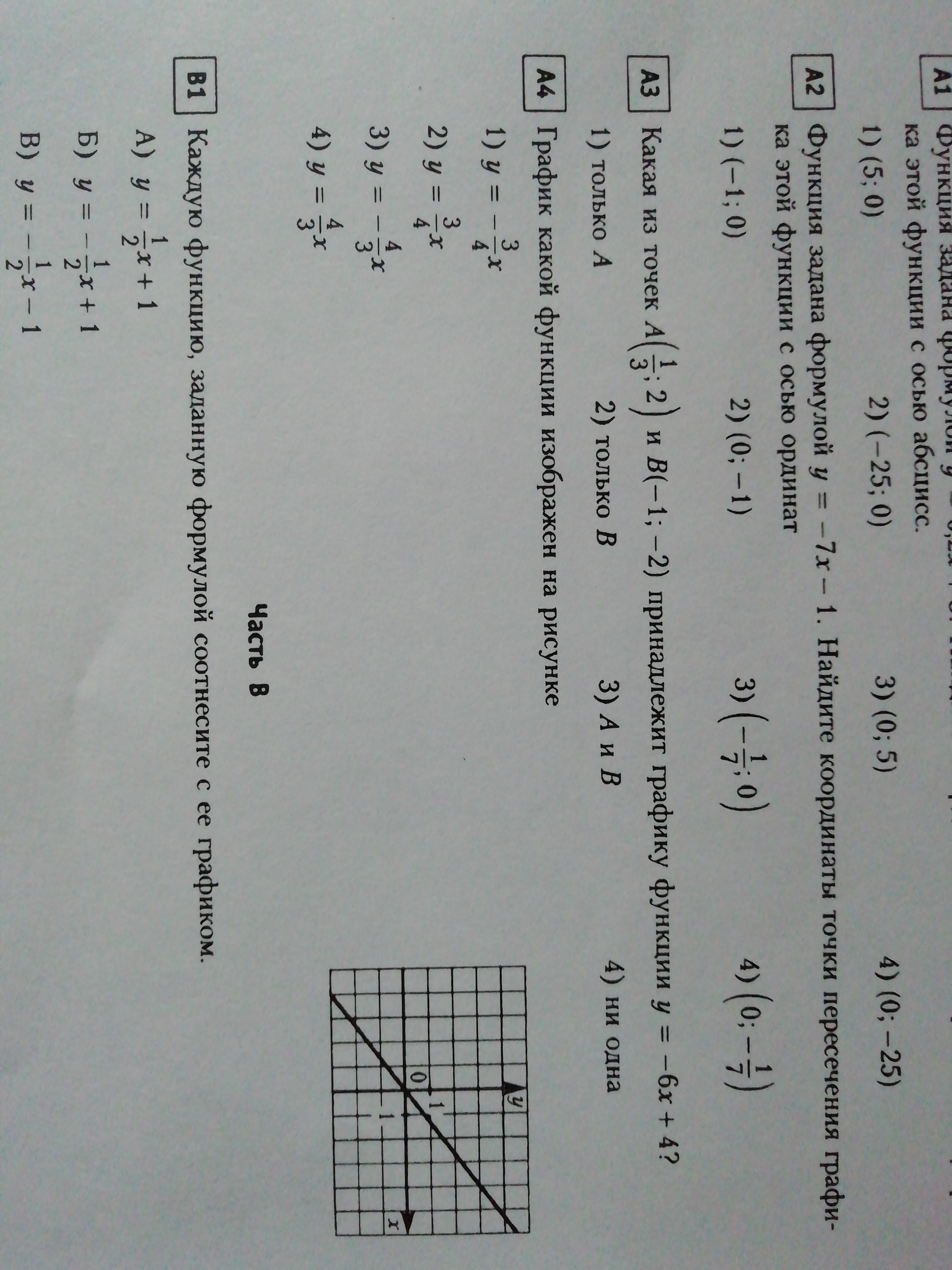 question img