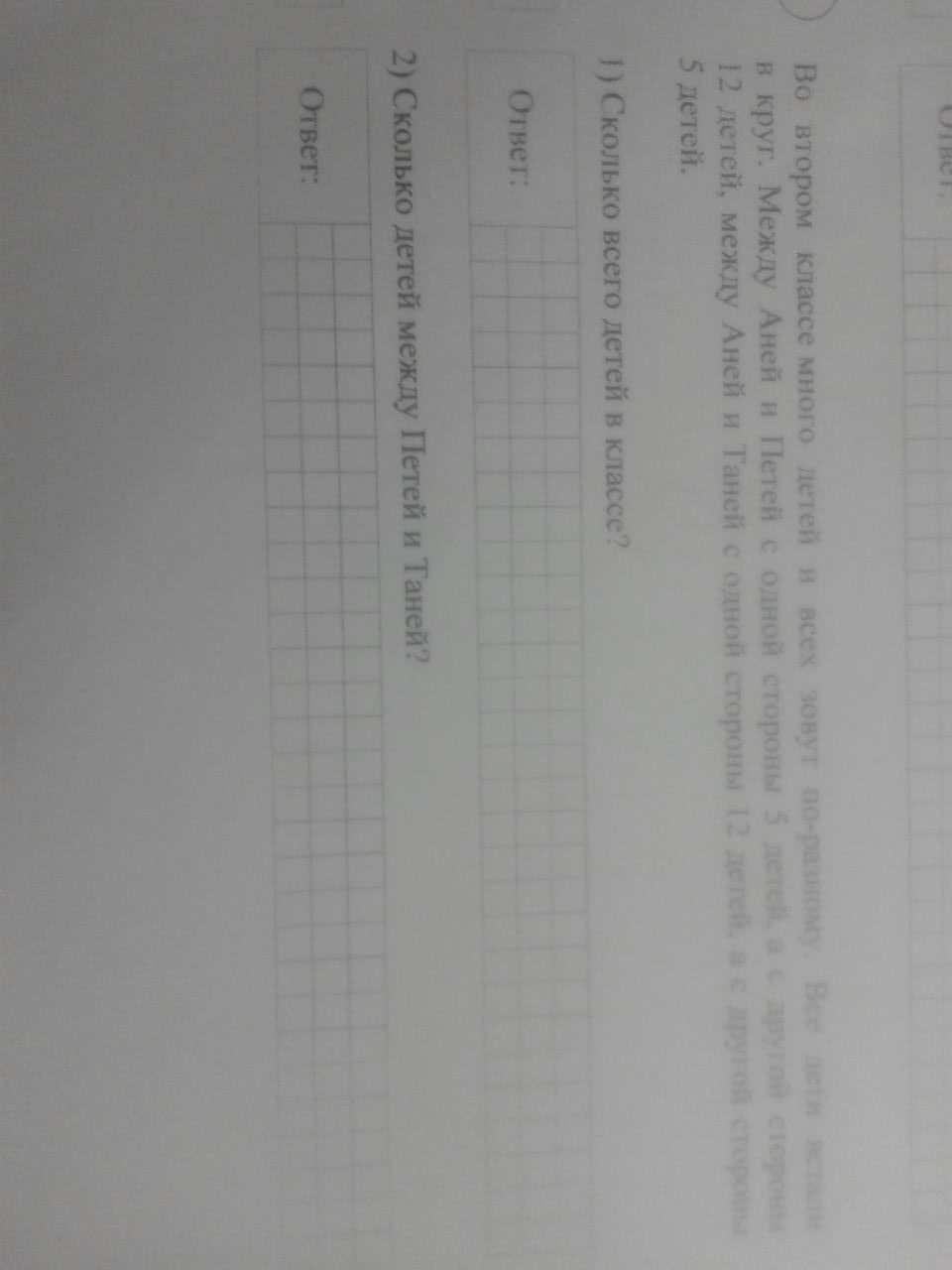 question img