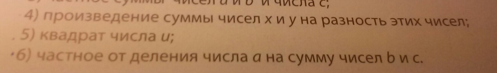 question img