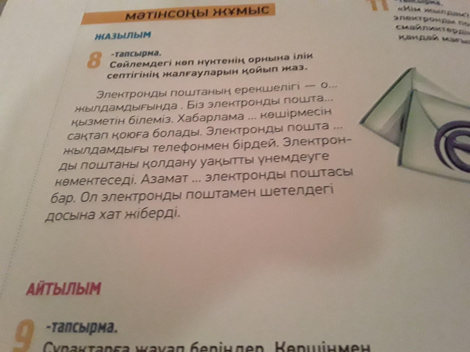 question img