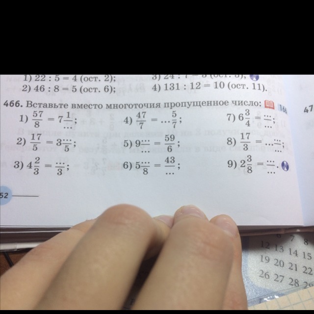 question img