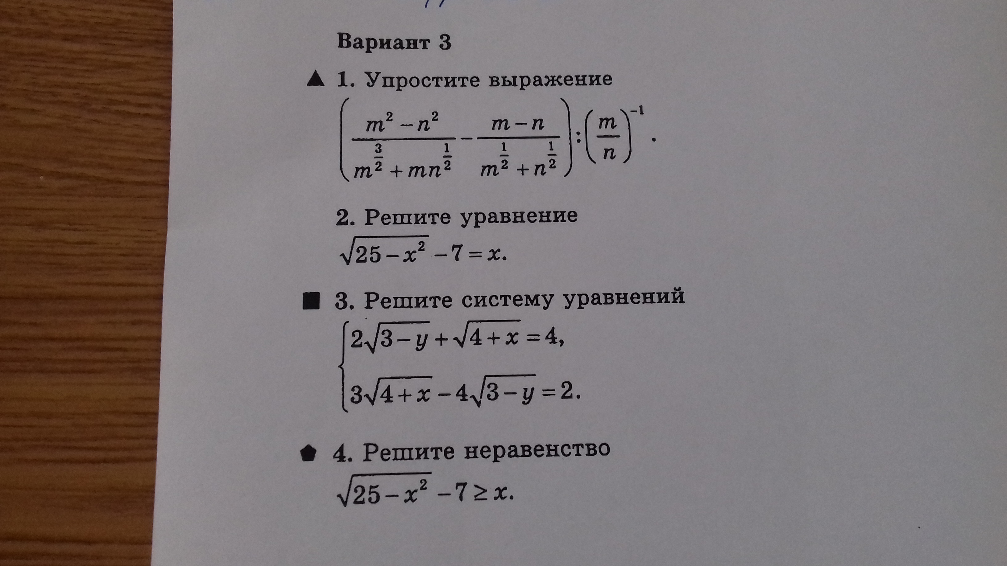 question img