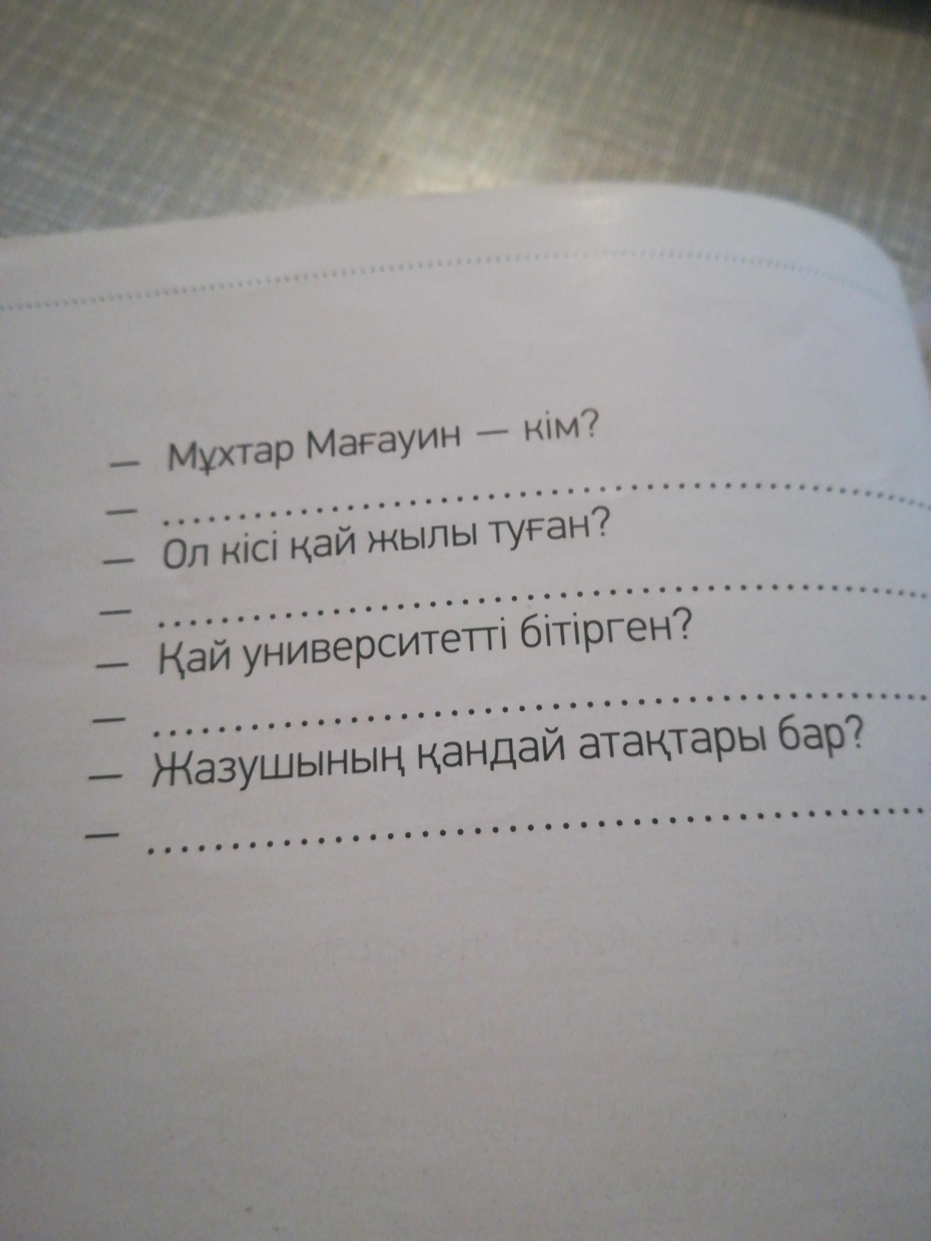 question img