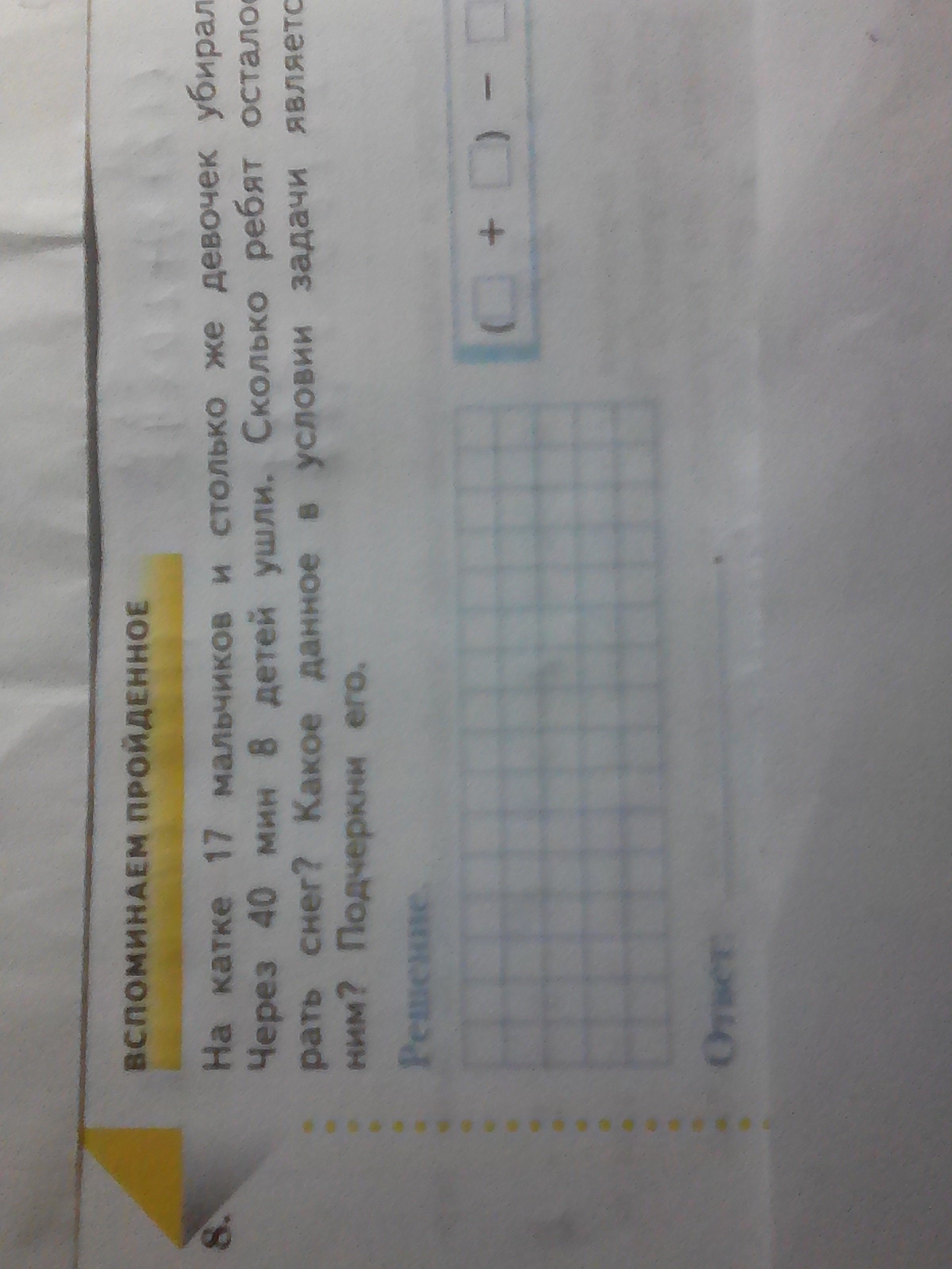 question img