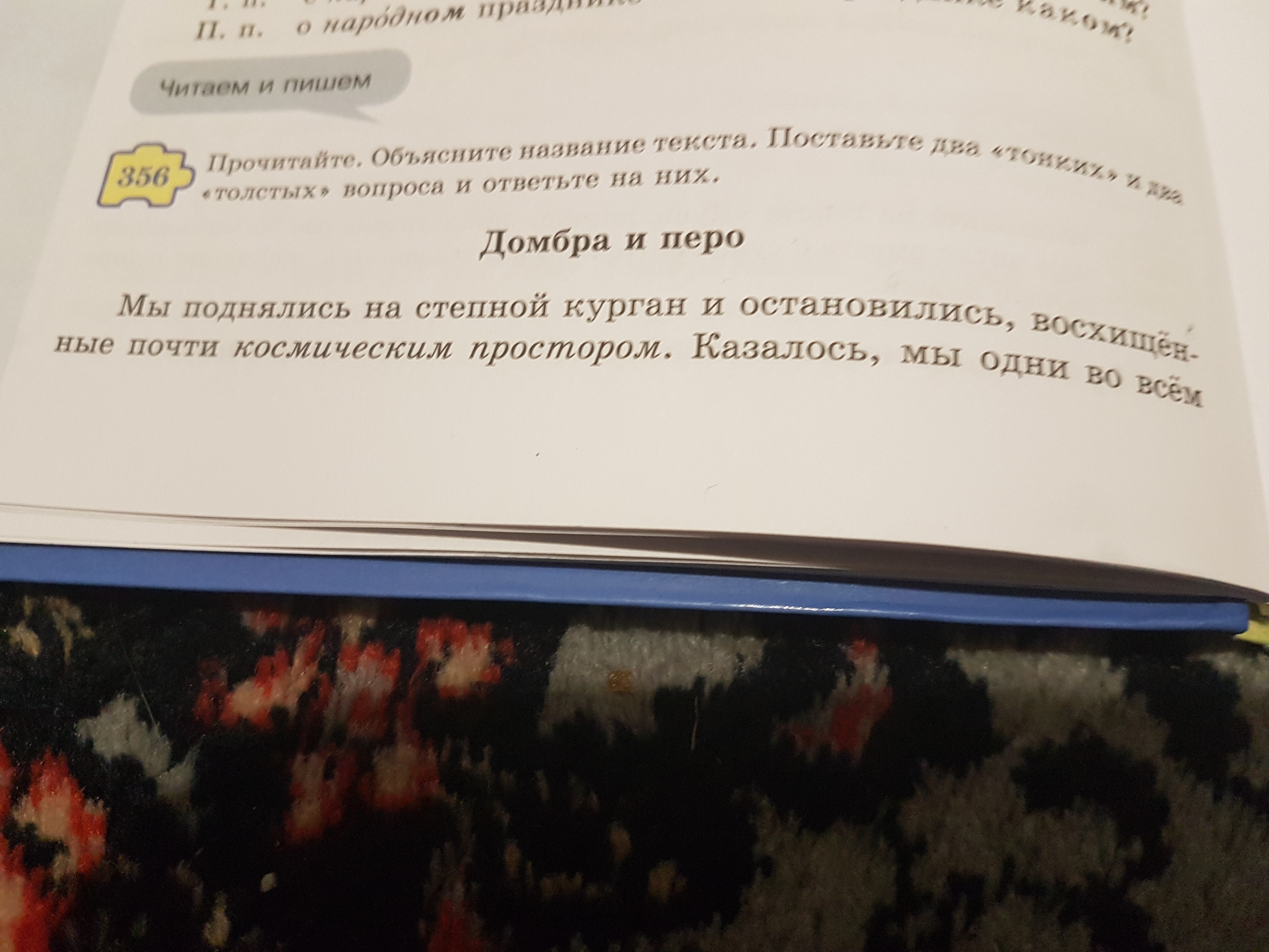 question img