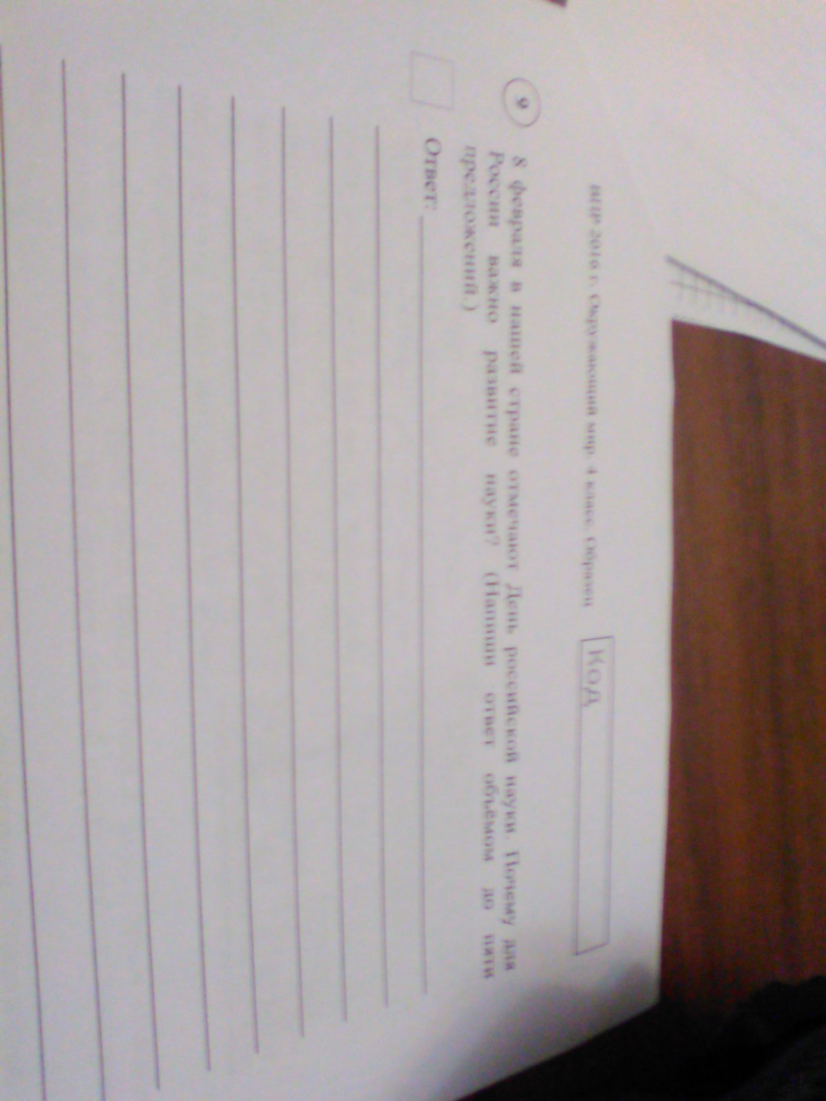 question img