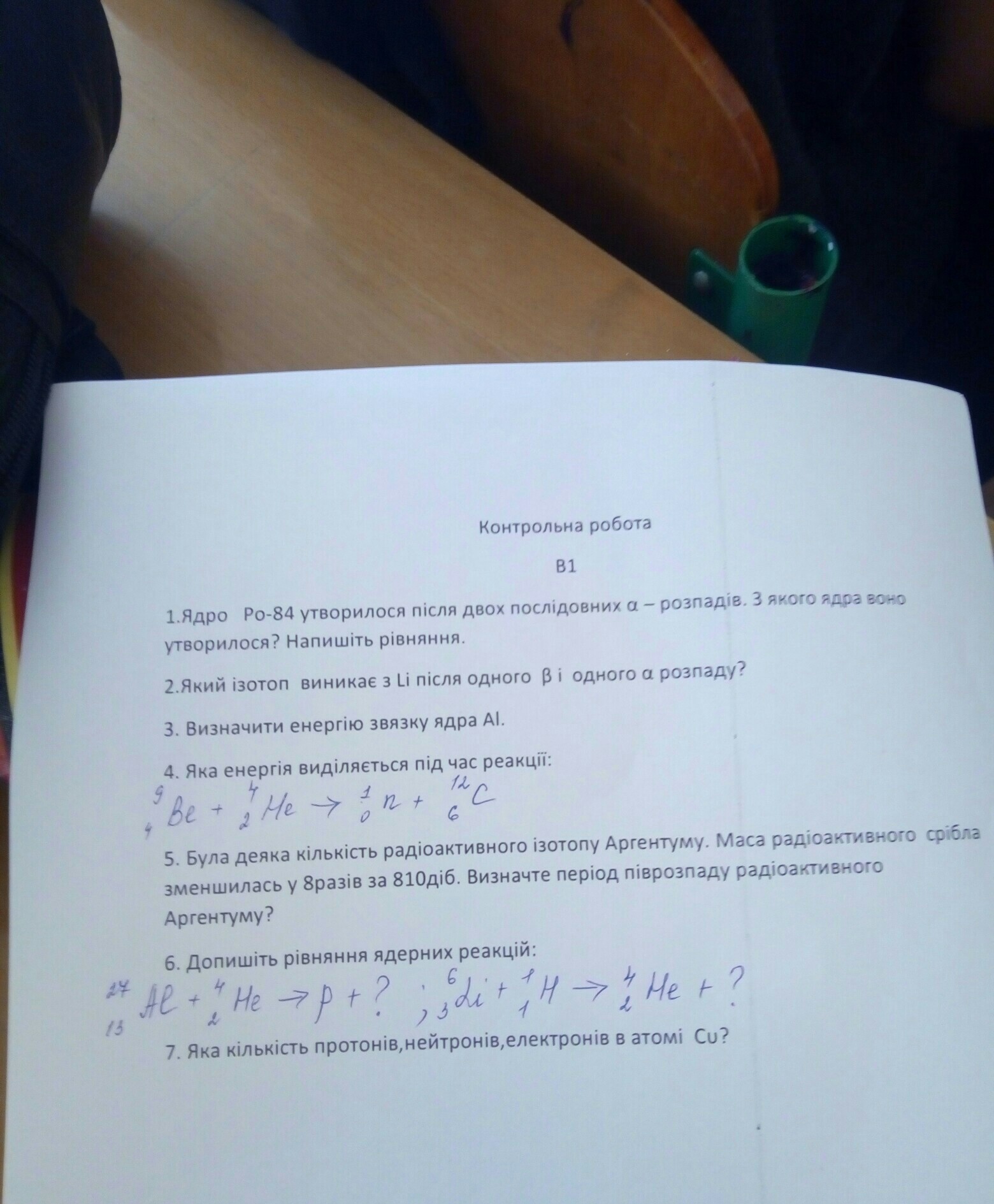 question img