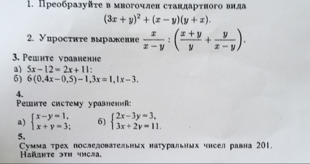 question img