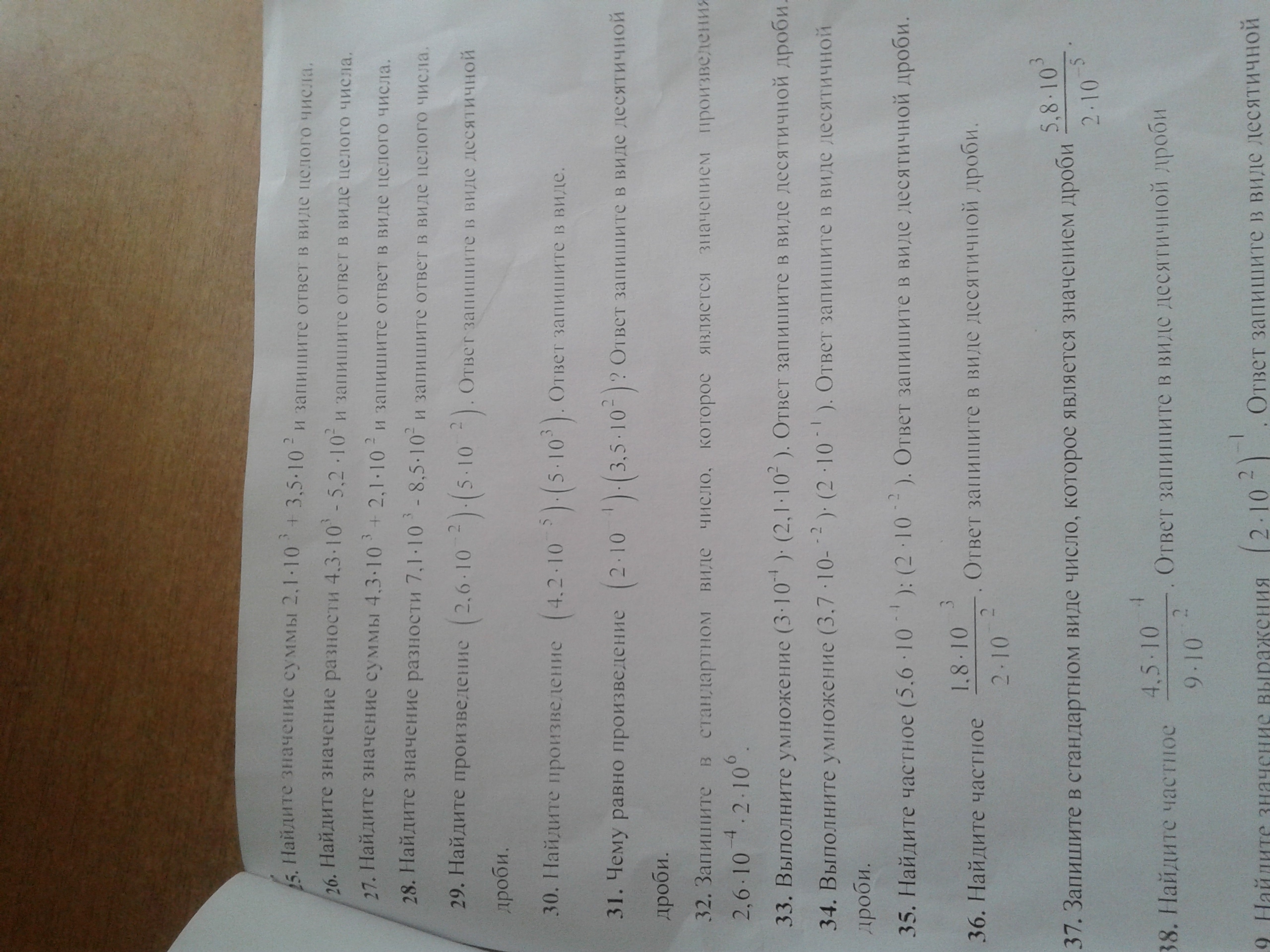 question img