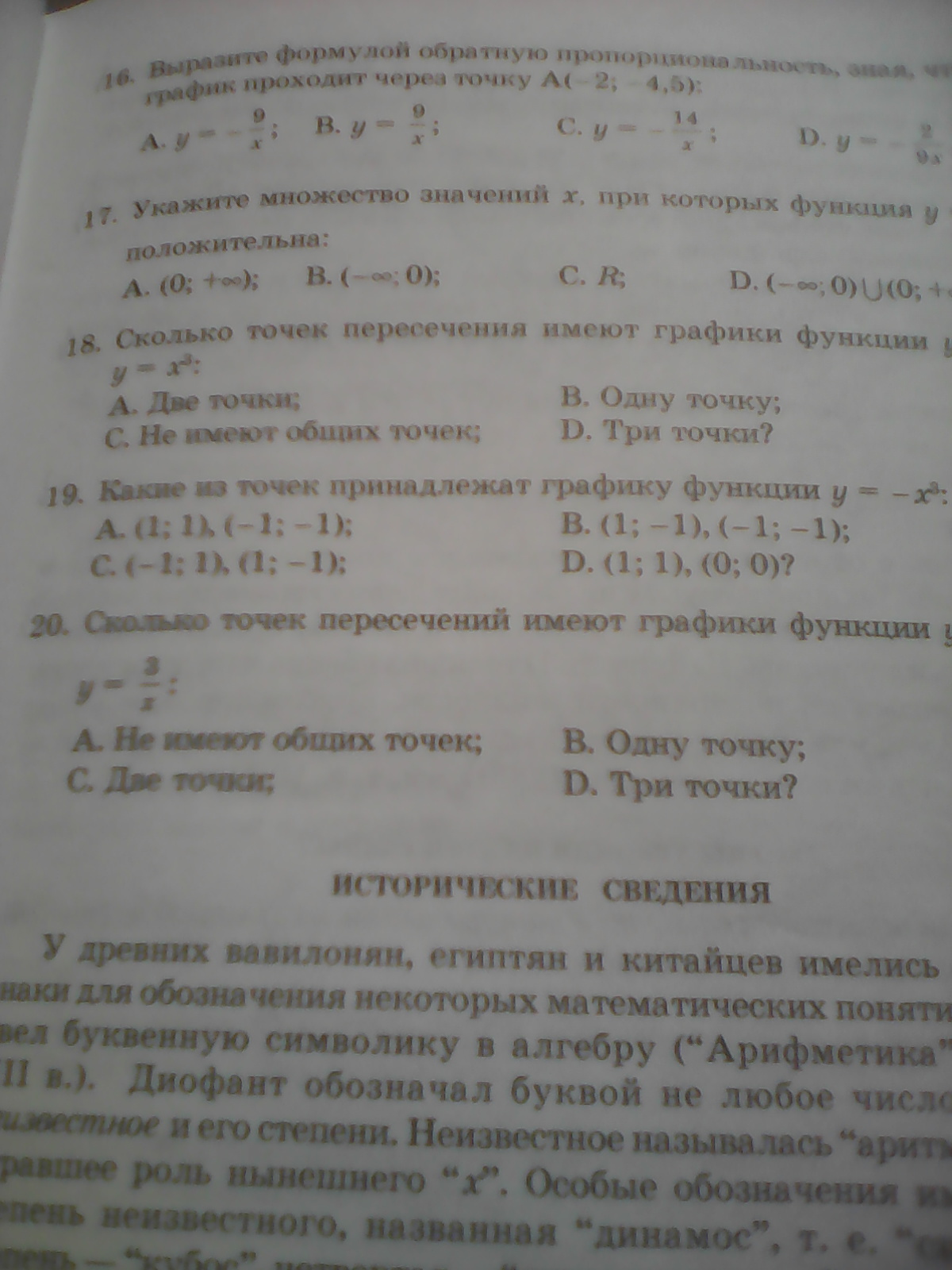 question img