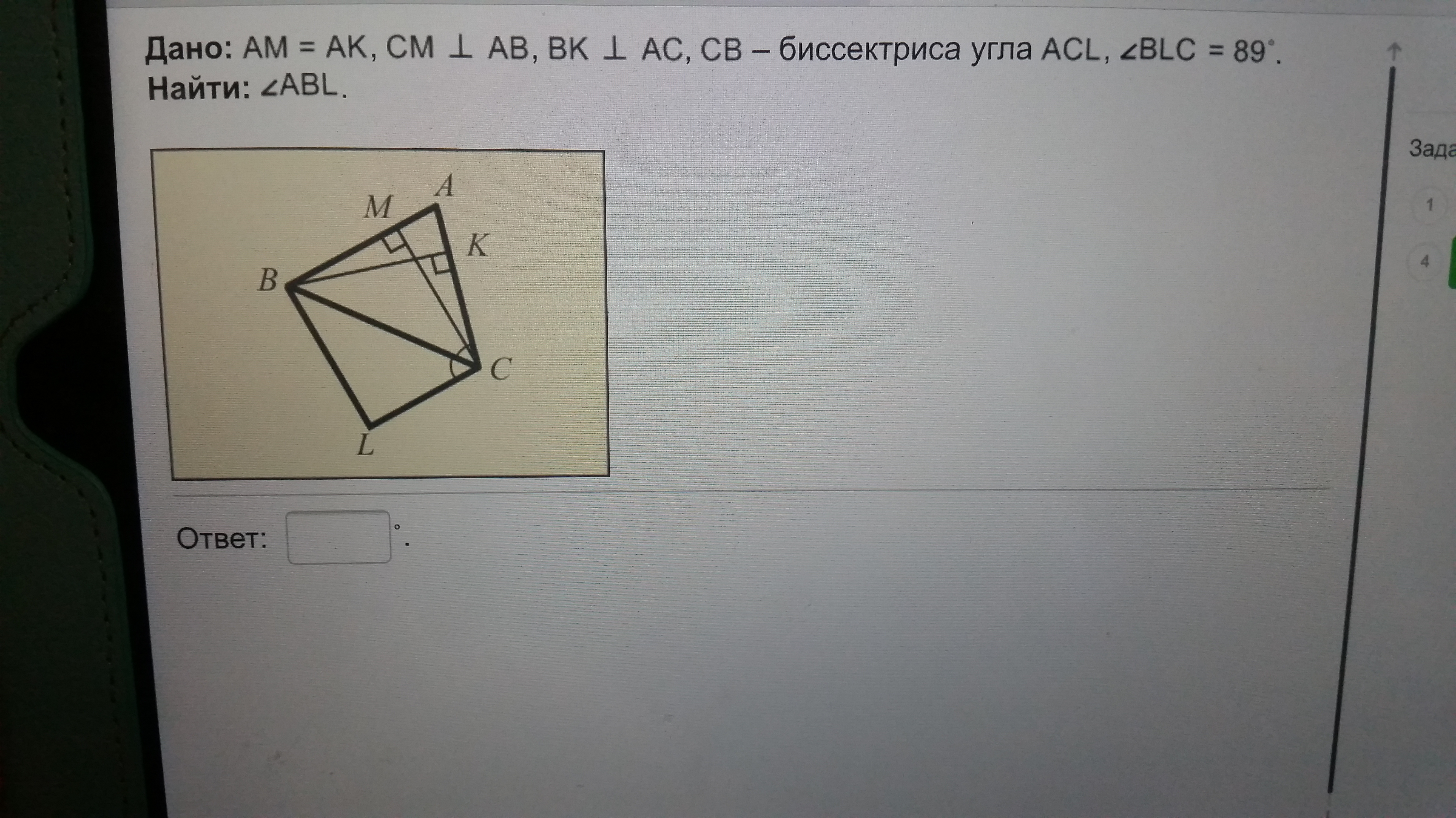 question img