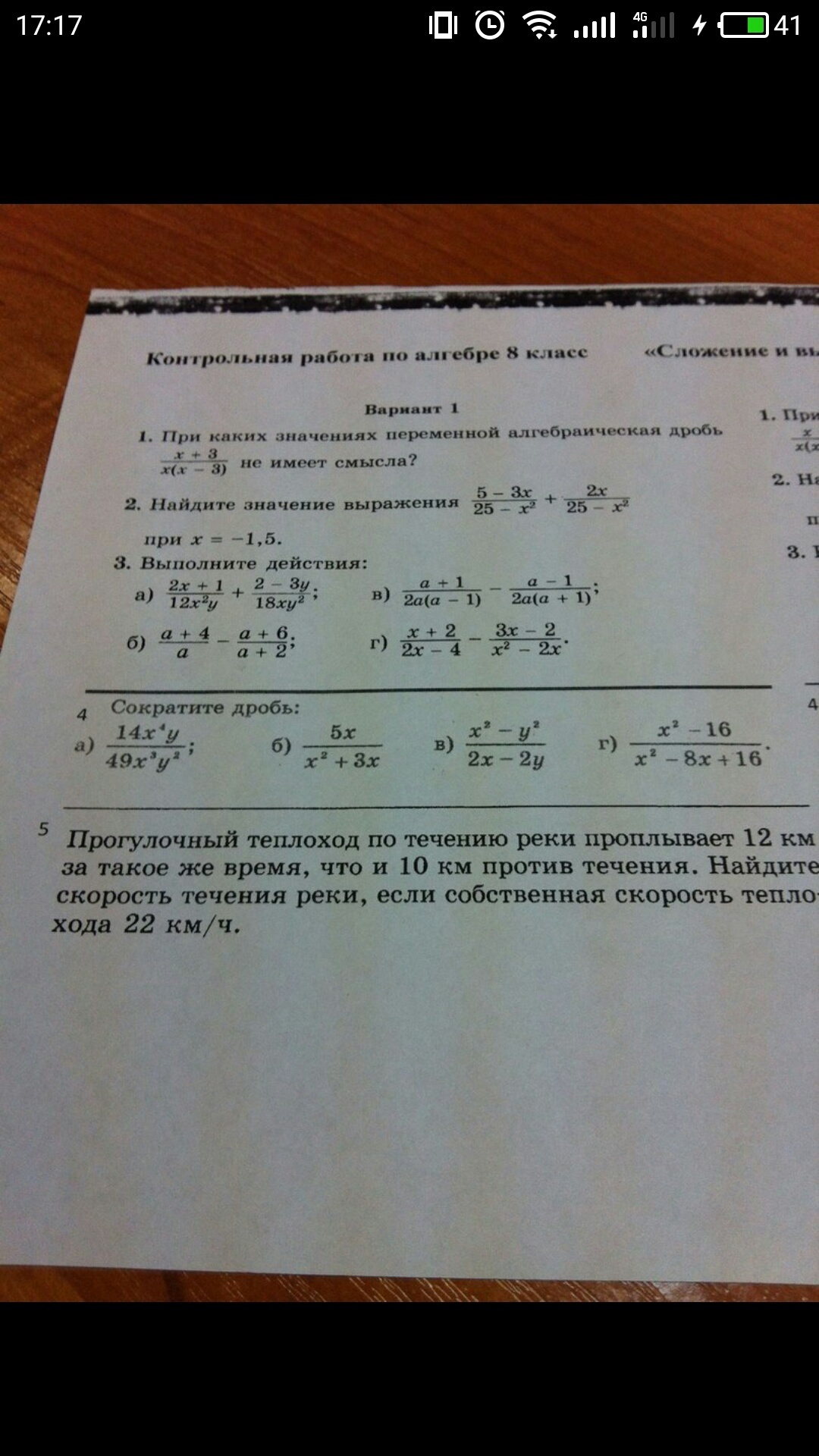 question img