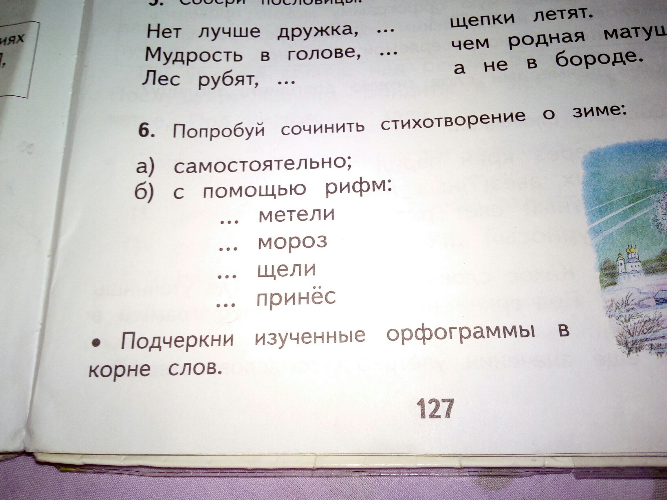 question img