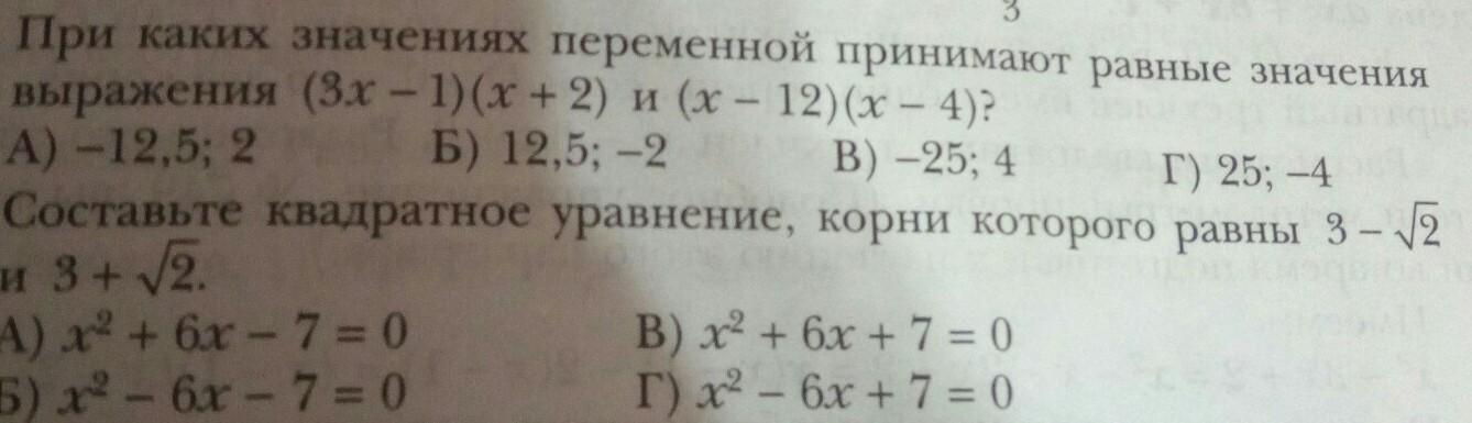 question img