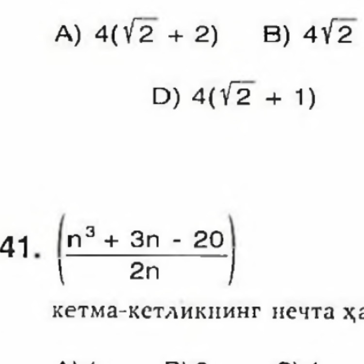question img