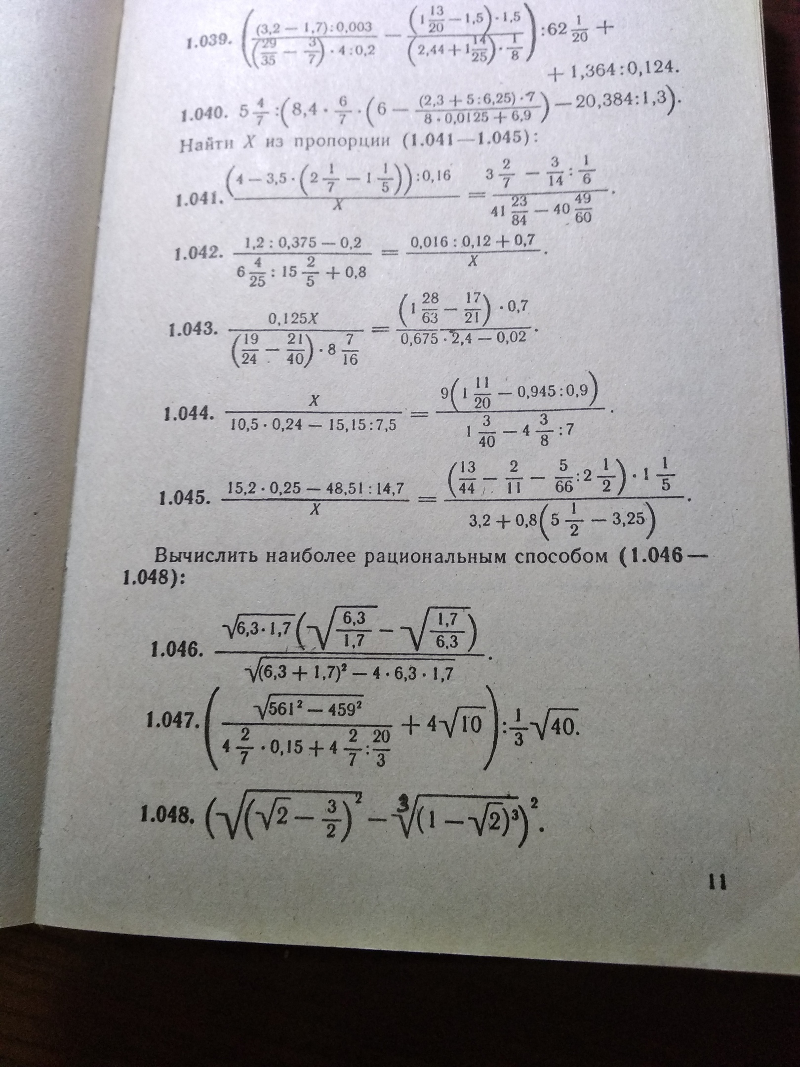 question img