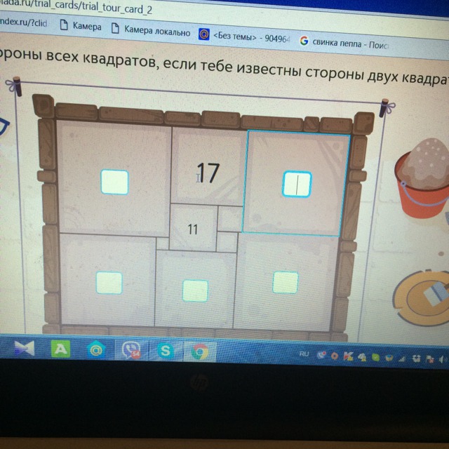 question img