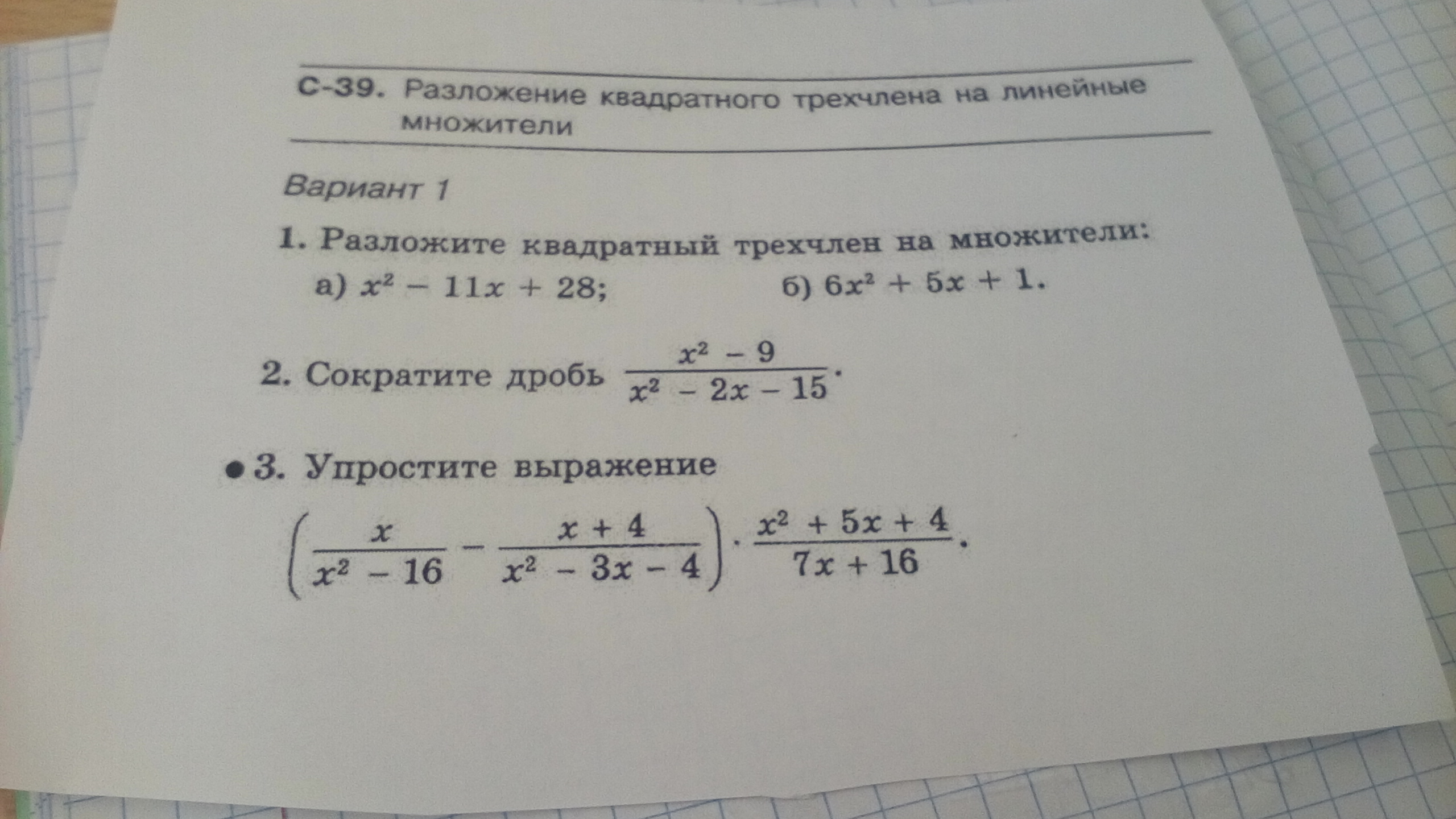 question img