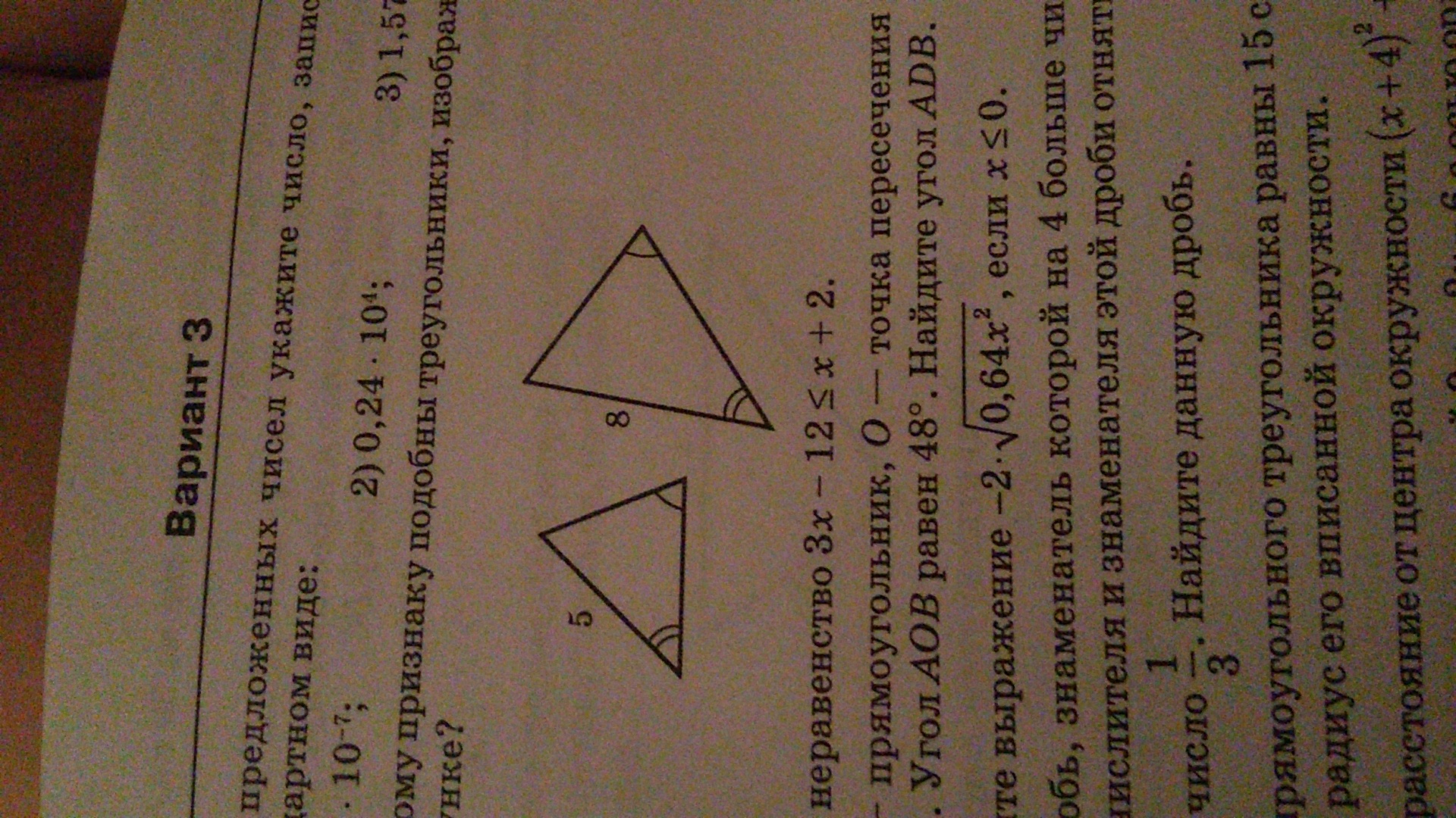 question img