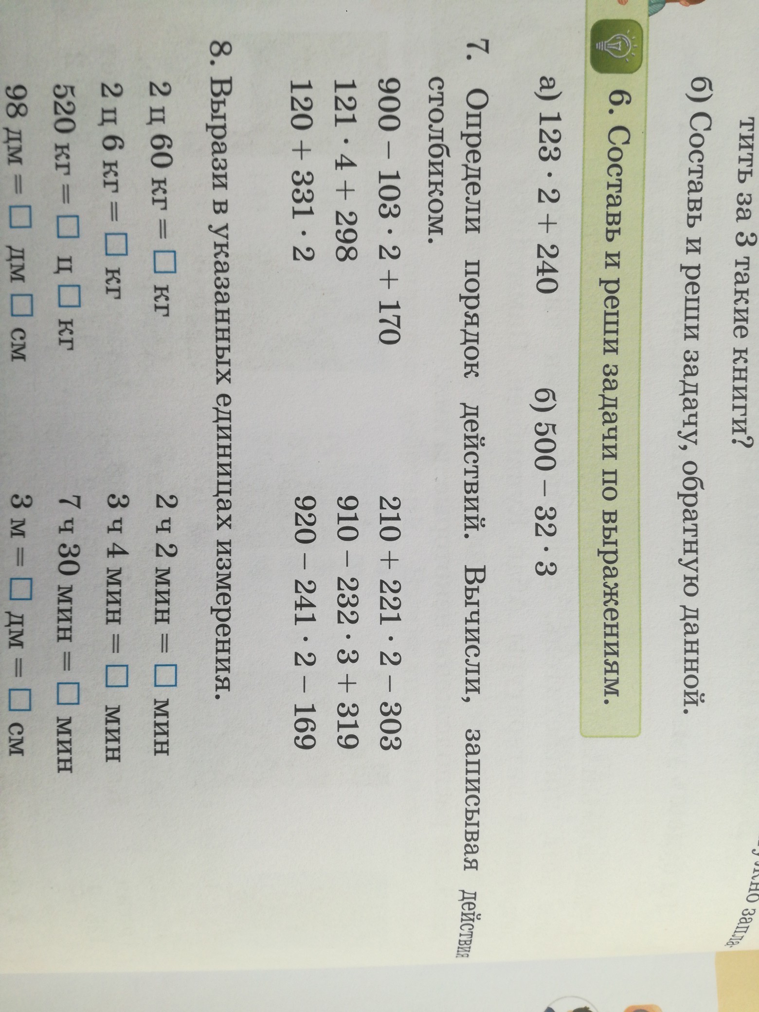 question img