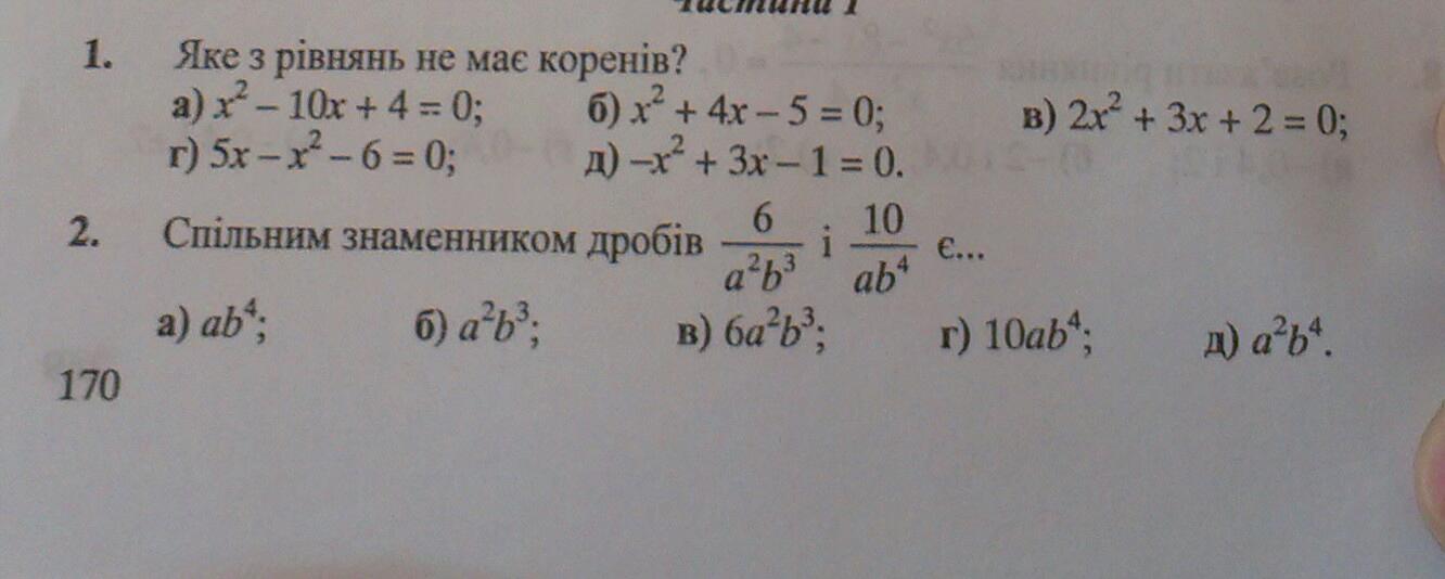 question img