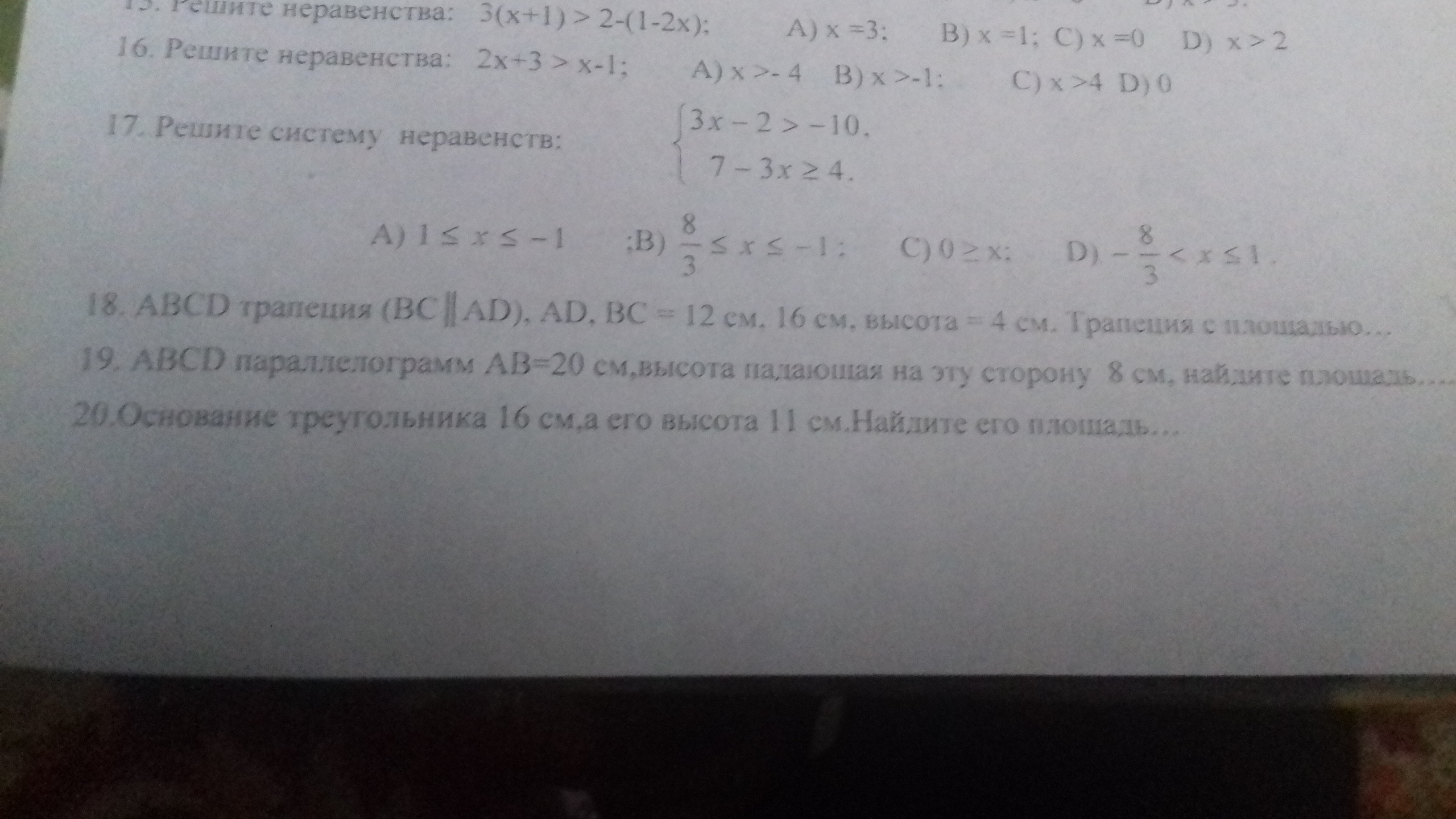 question img