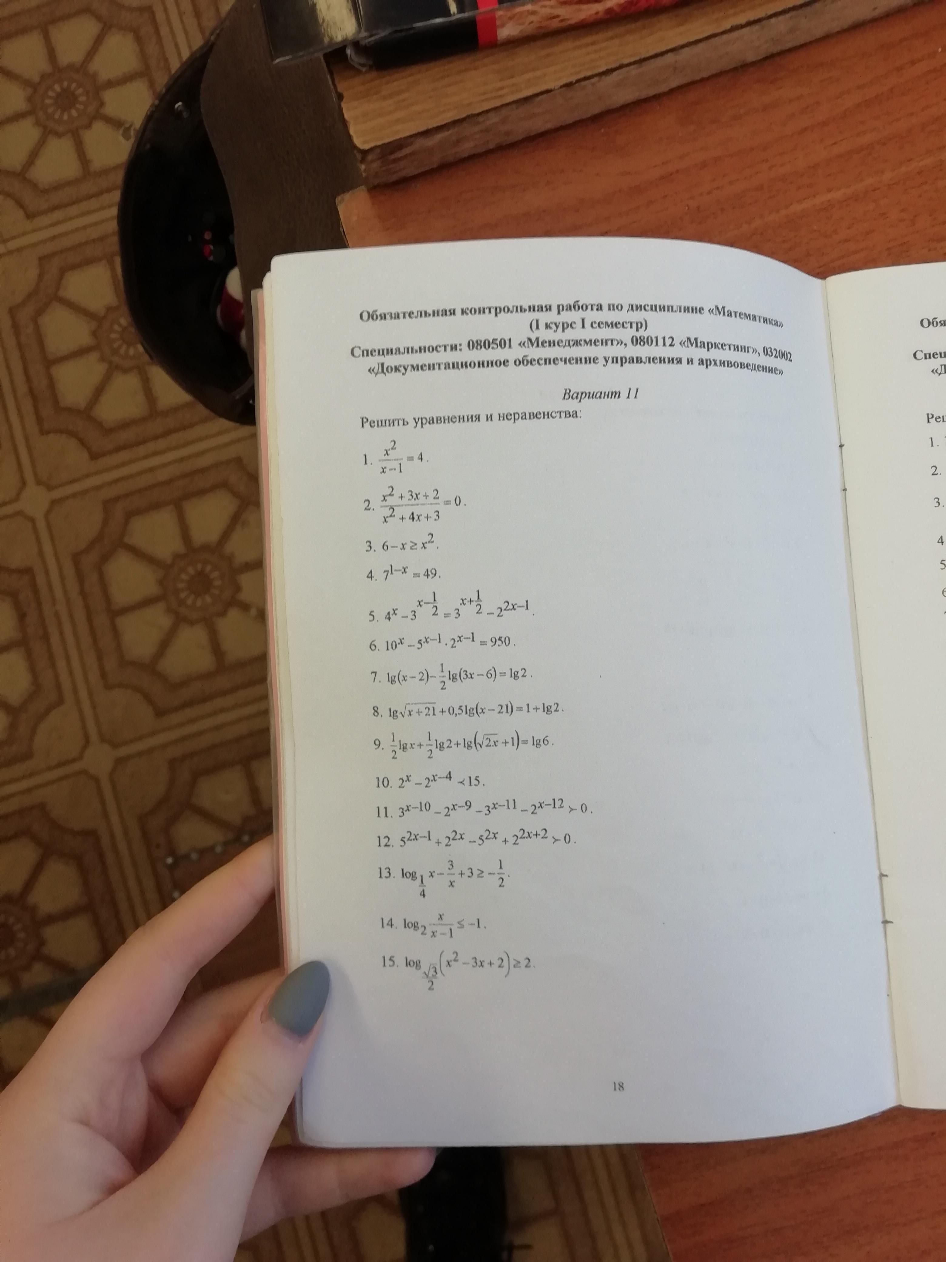 question img