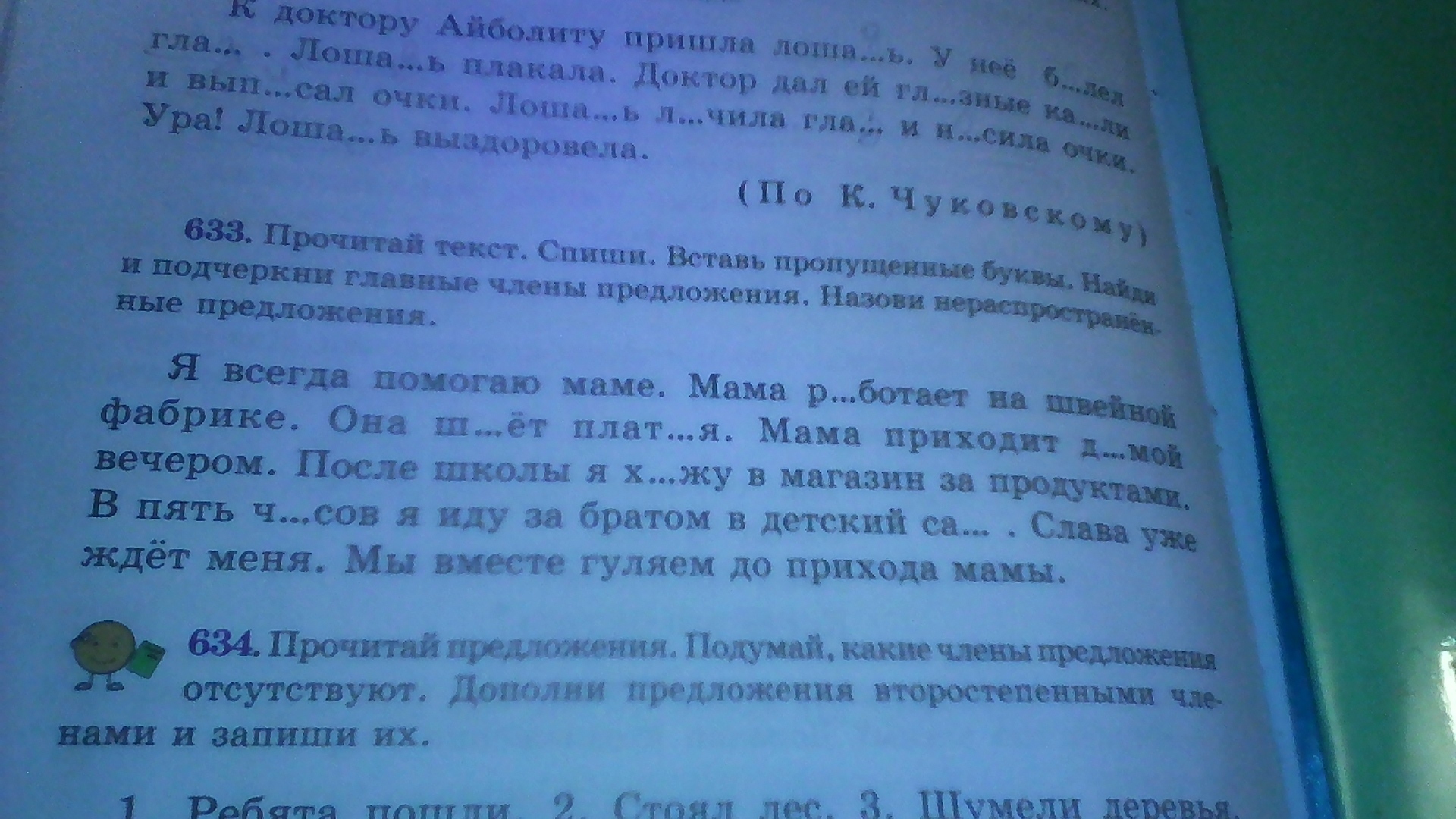 question img