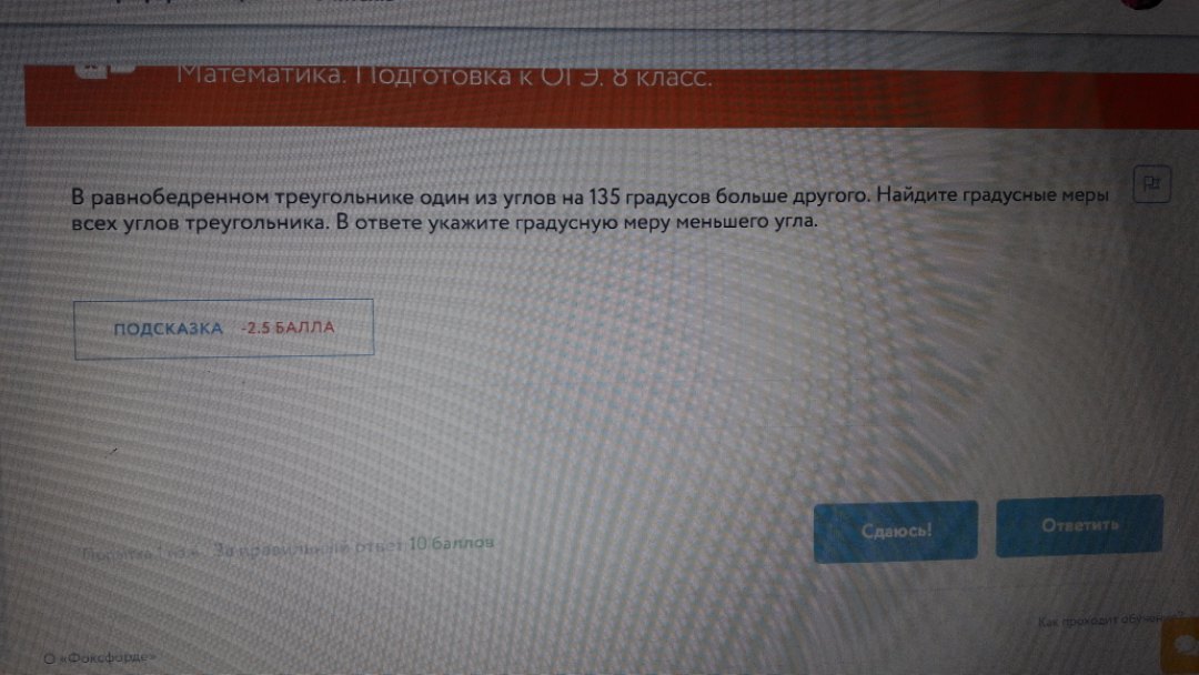 question img