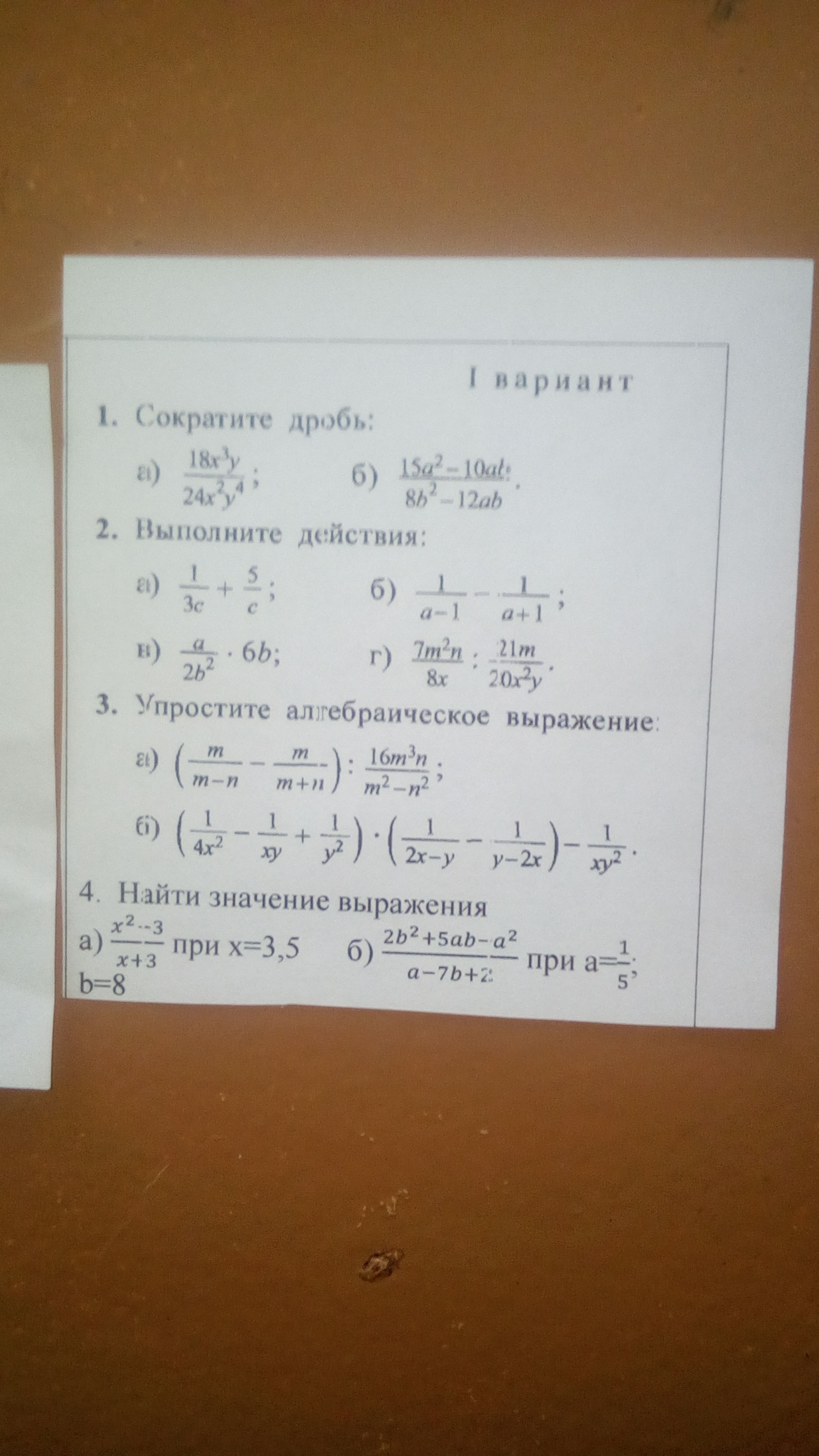 question img
