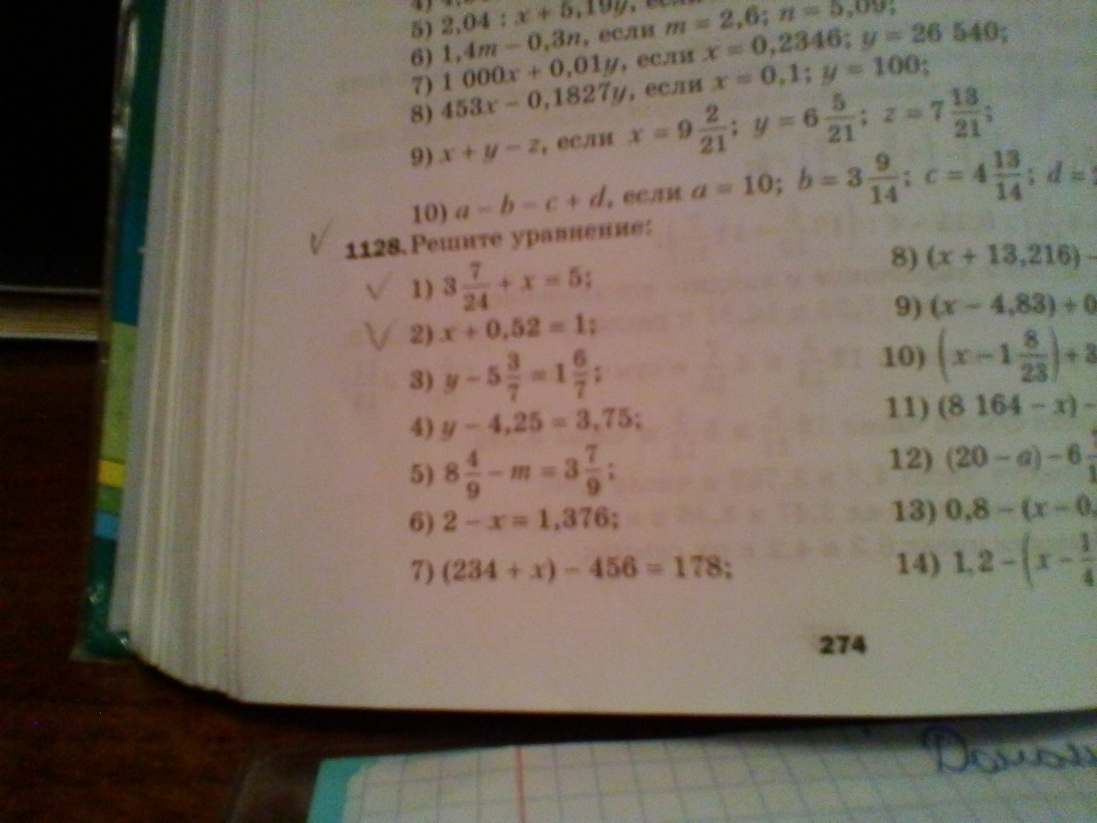 question img