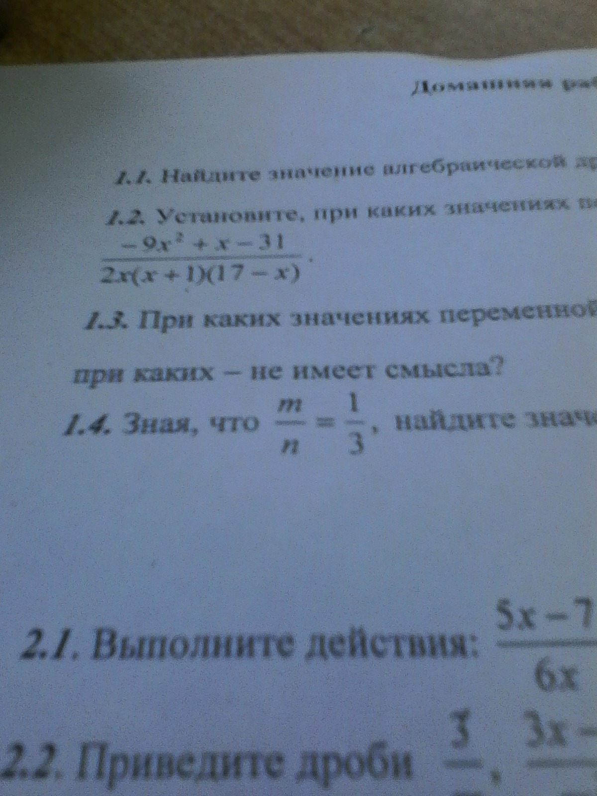 question img